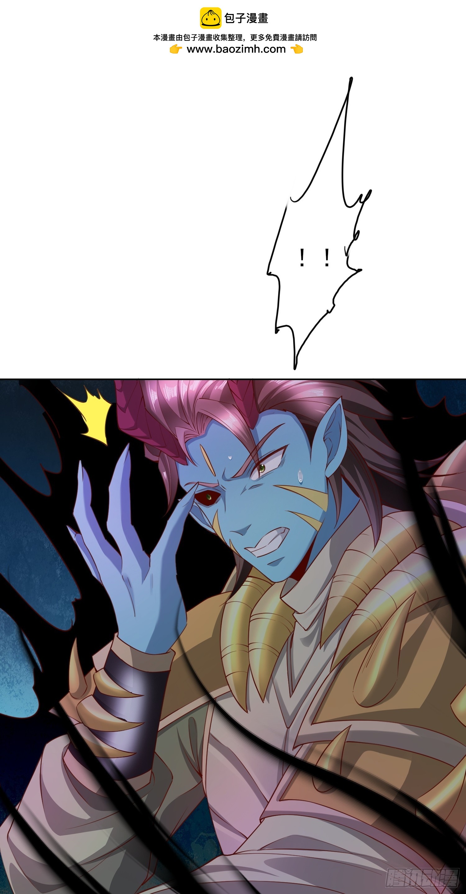 100 来不及了(1/2)-第101话