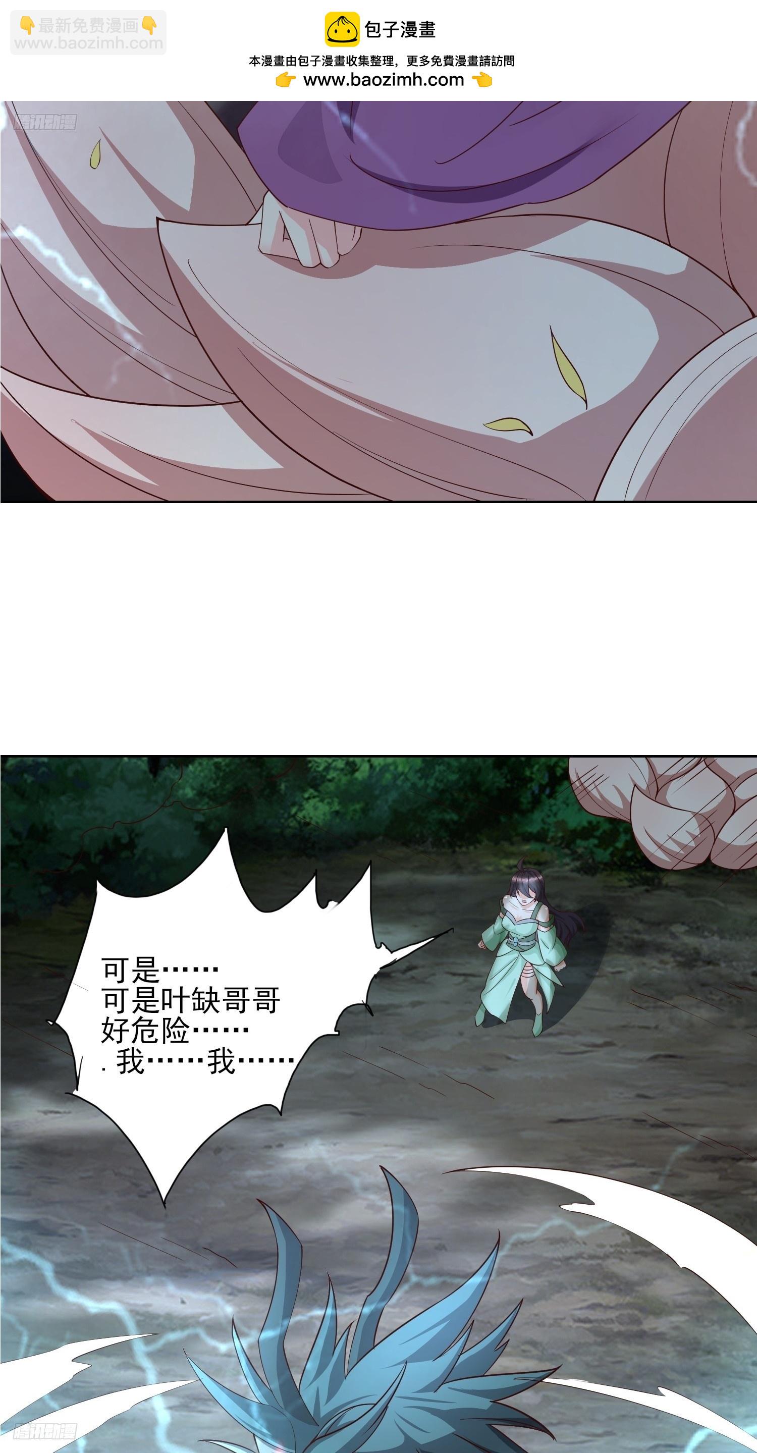 100 来不及了(1/2)-第101话