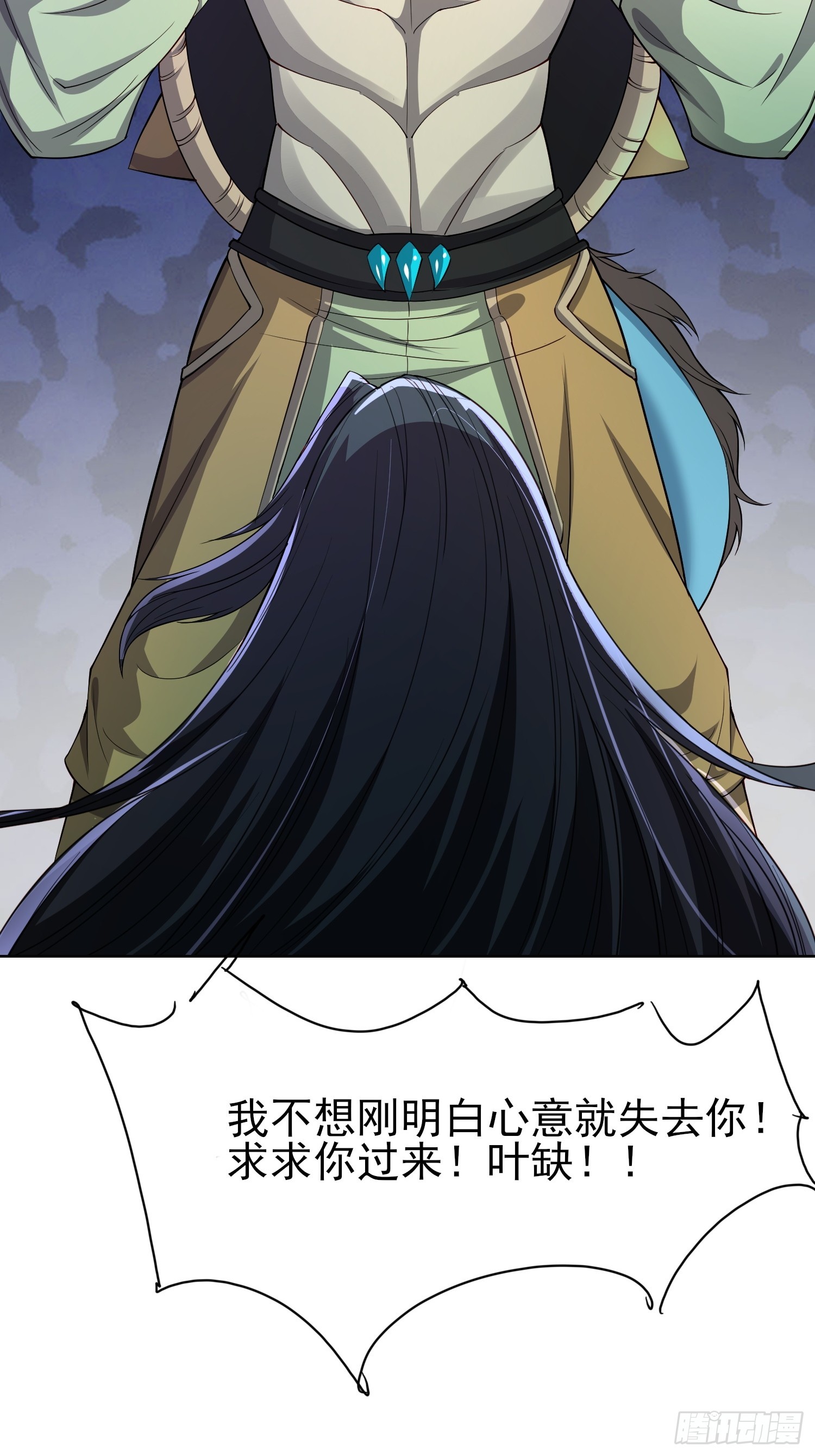 100 来不及了(1/2)-第101话