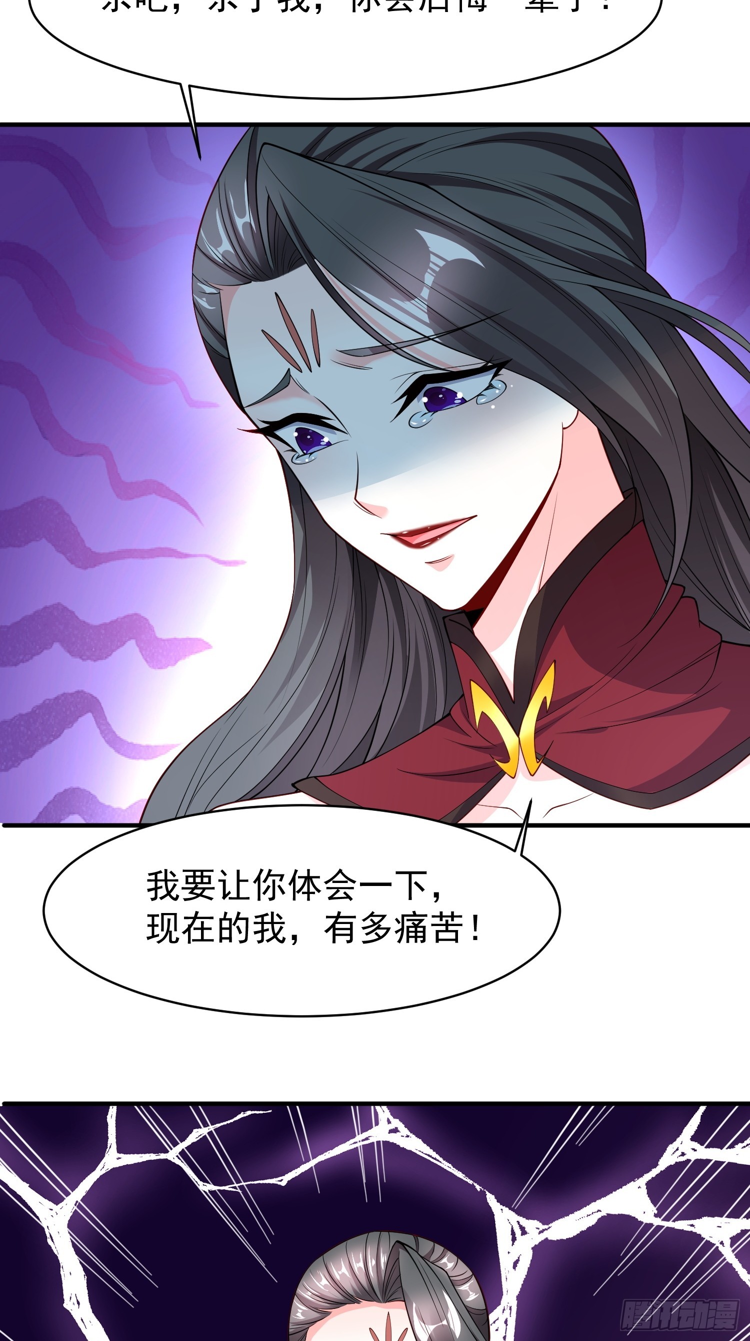 100 来不及了(1/2)-第101话