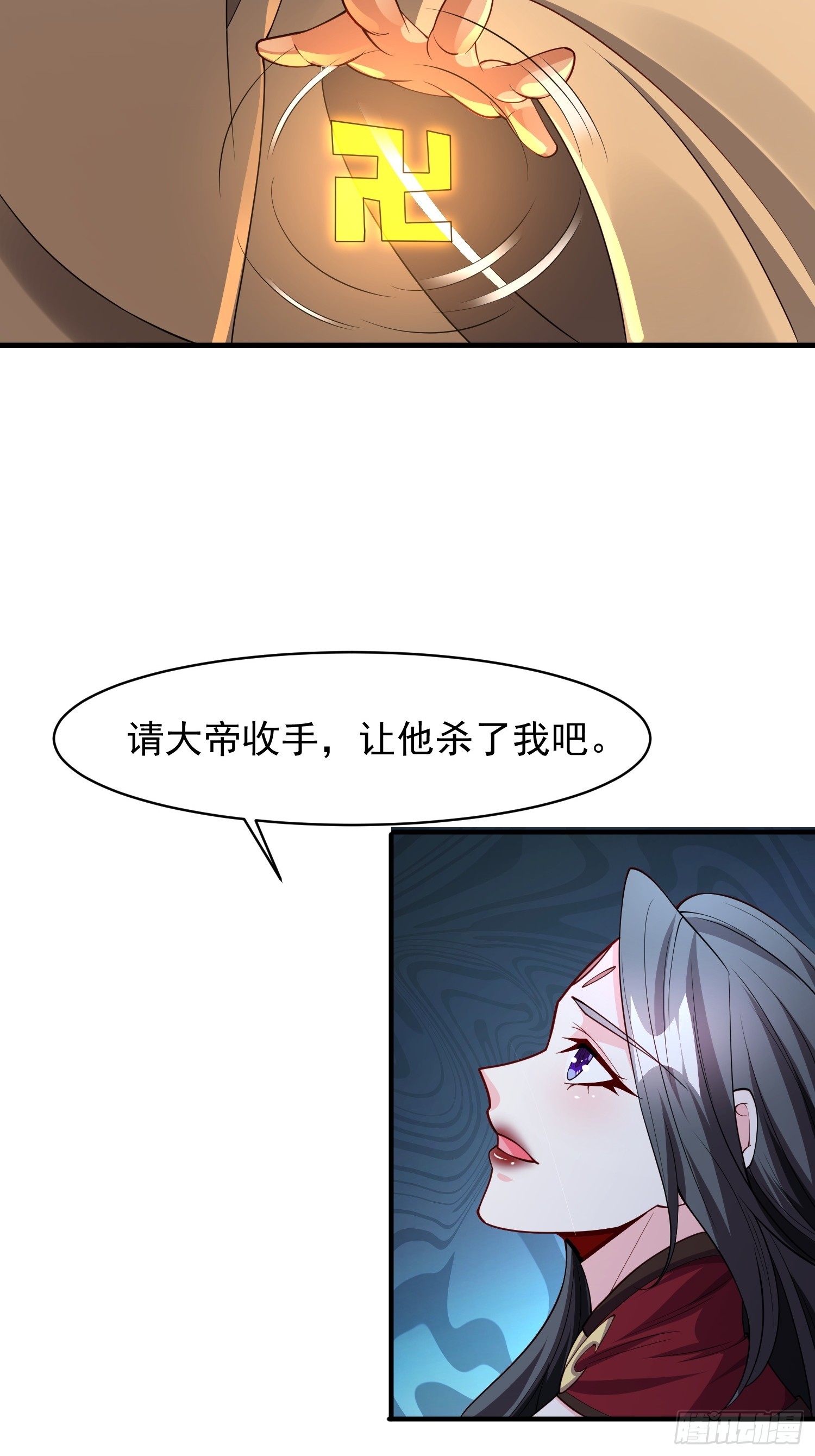 100 来不及了(1/2)-第101话