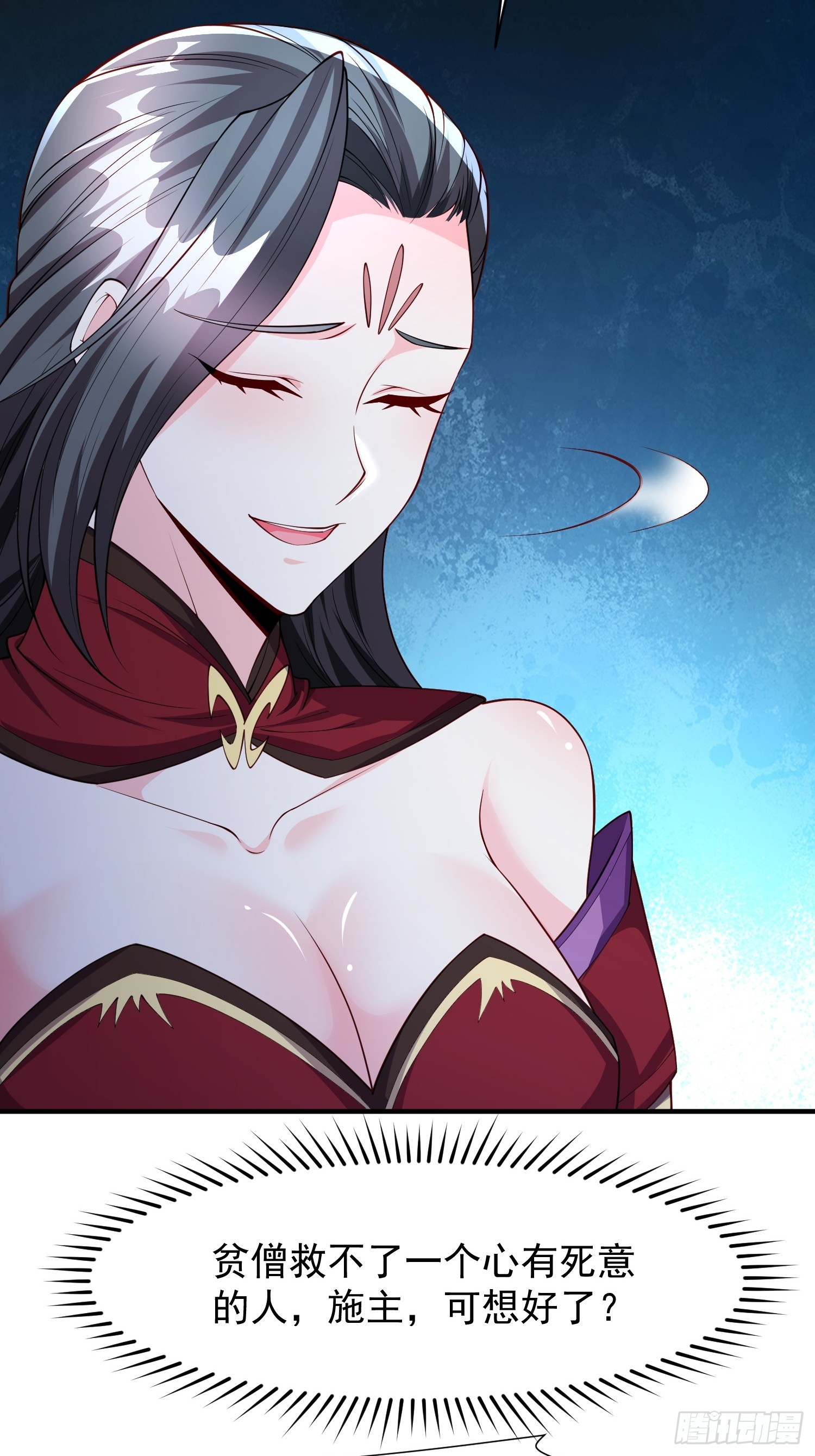 100 来不及了(1/2)-第101话