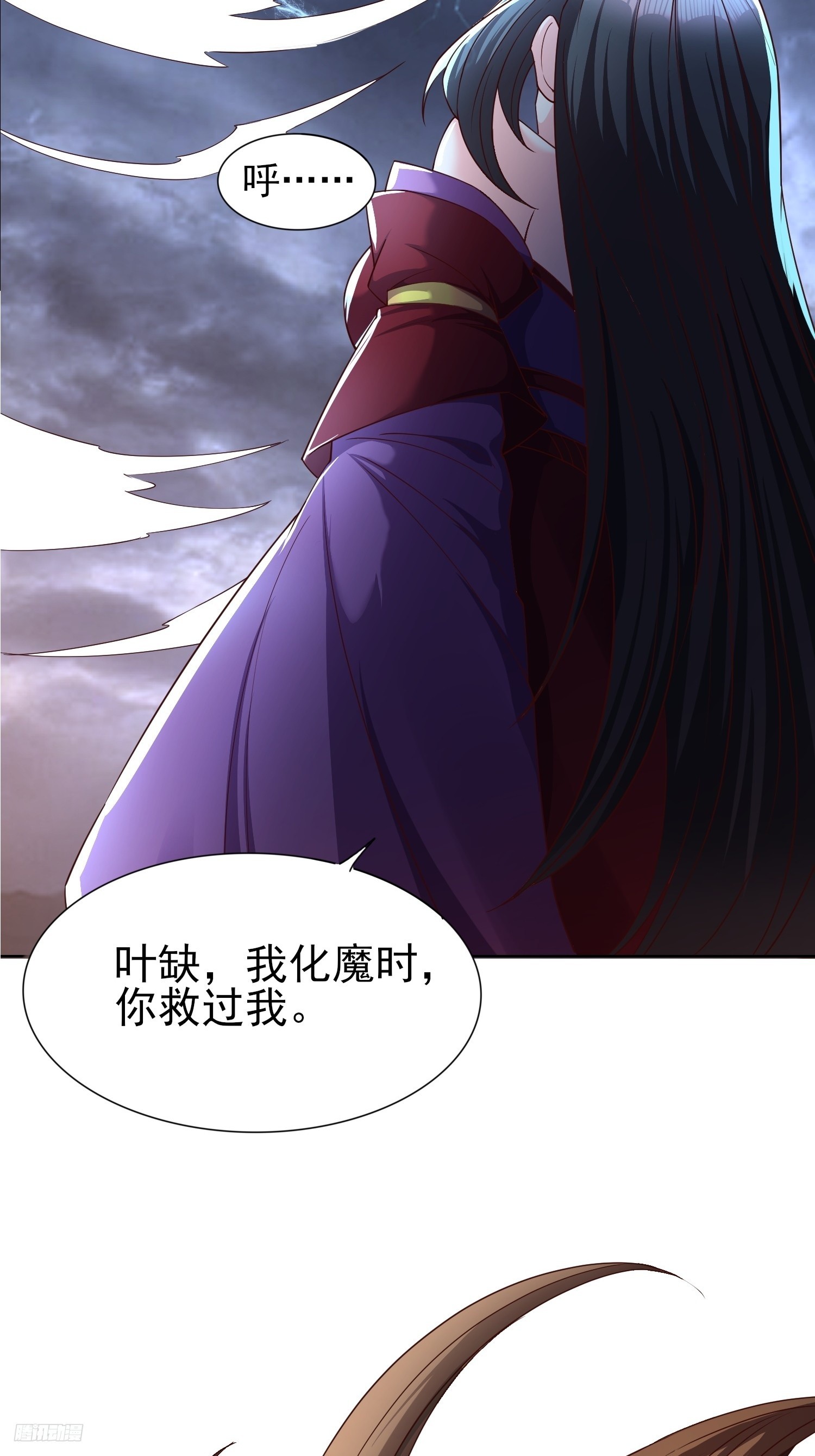 100 来不及了(1/2)-第101话