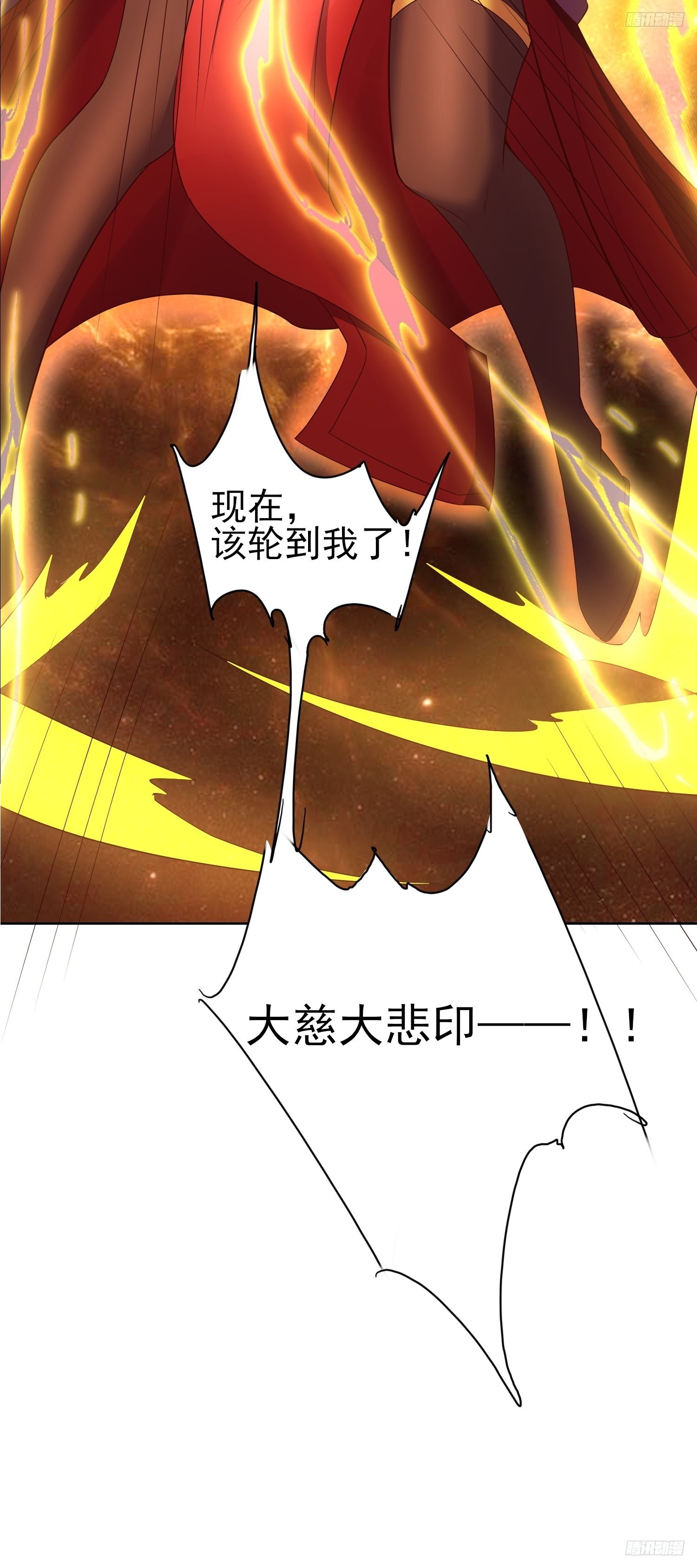 100 来不及了(1/2)-第101话