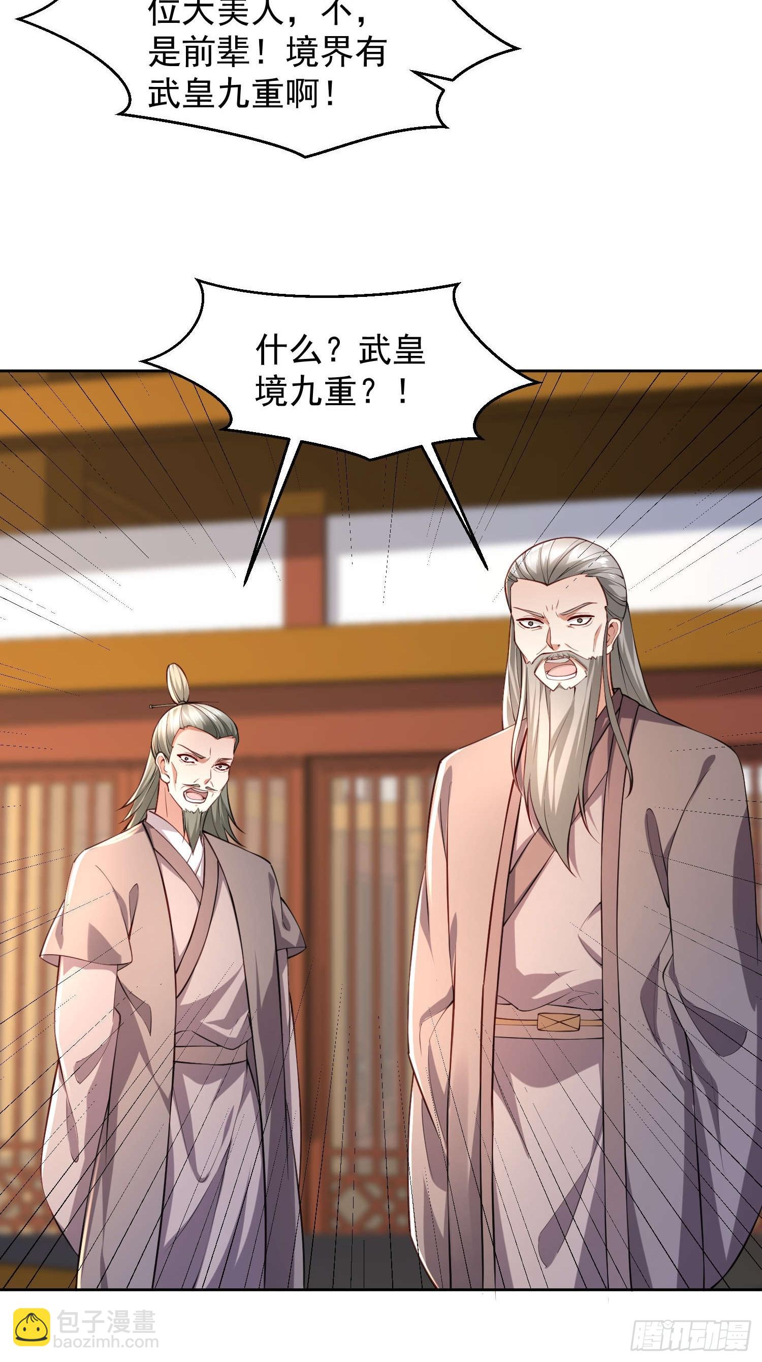 102 进空魂殿-第103话