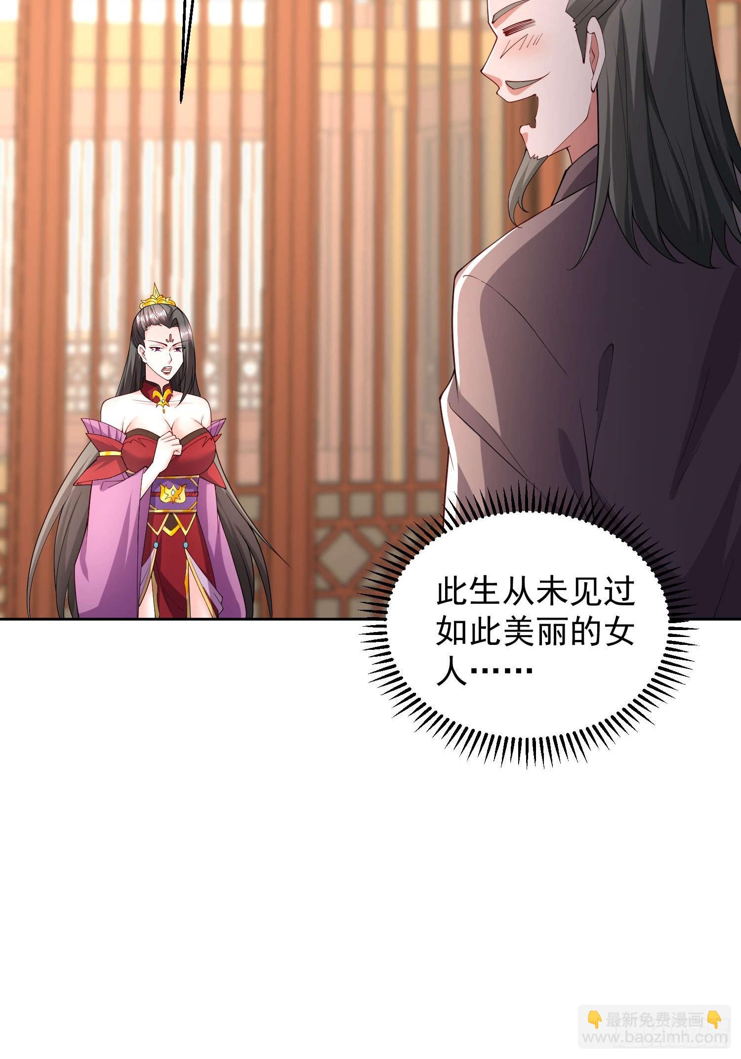 102 进空魂殿-第103话