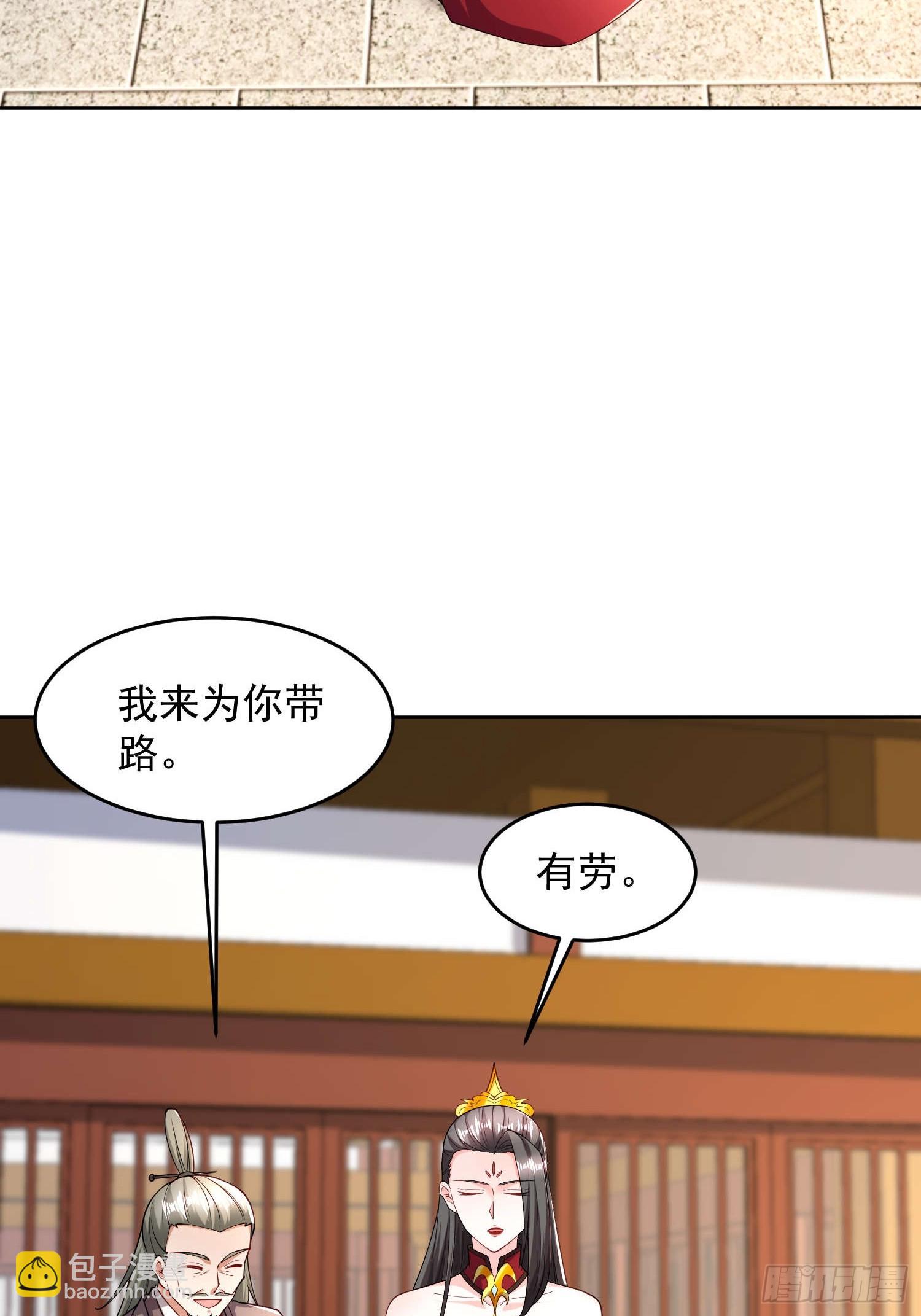 102 进空魂殿-第103话