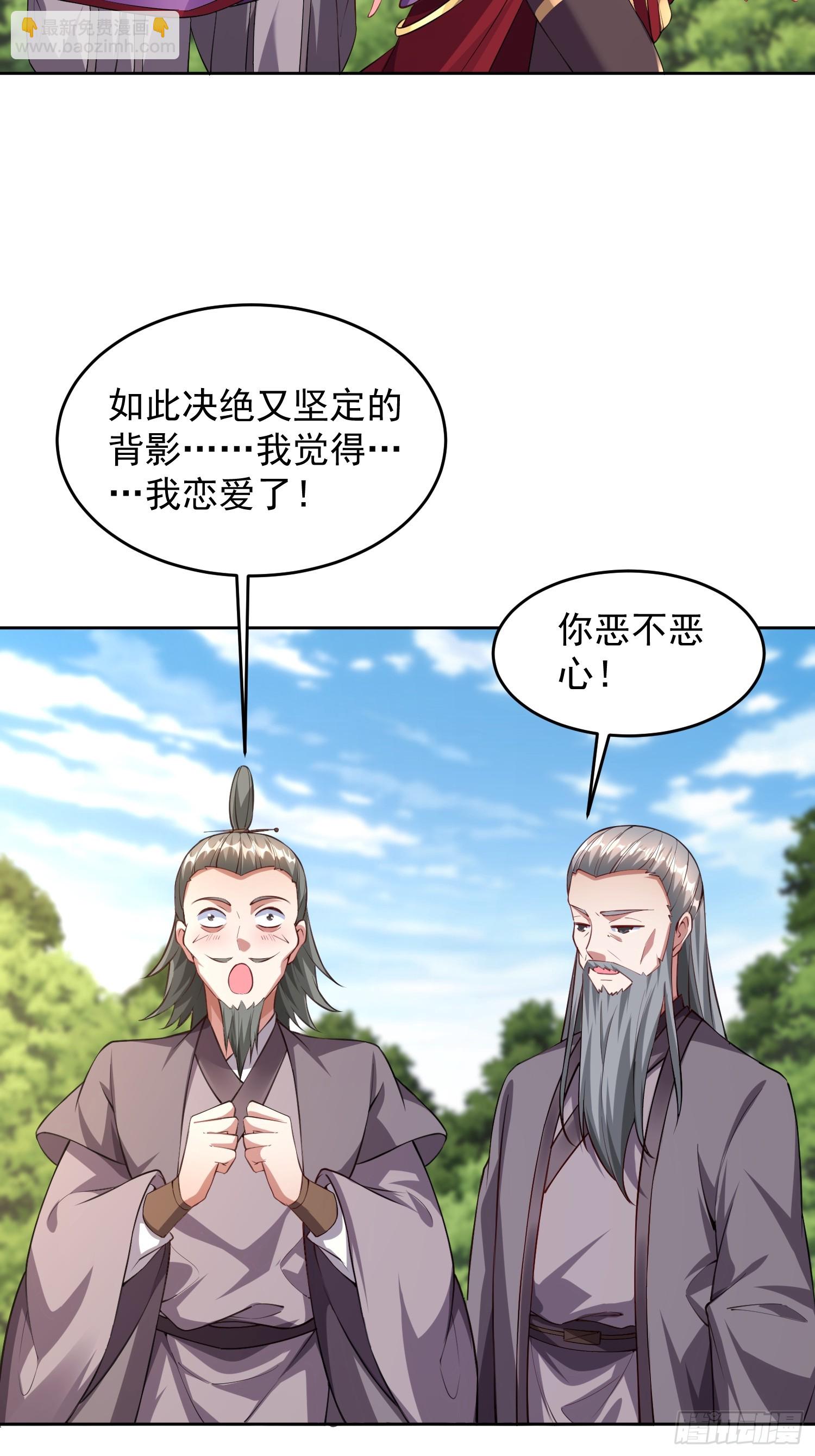 102 进空魂殿-第103话