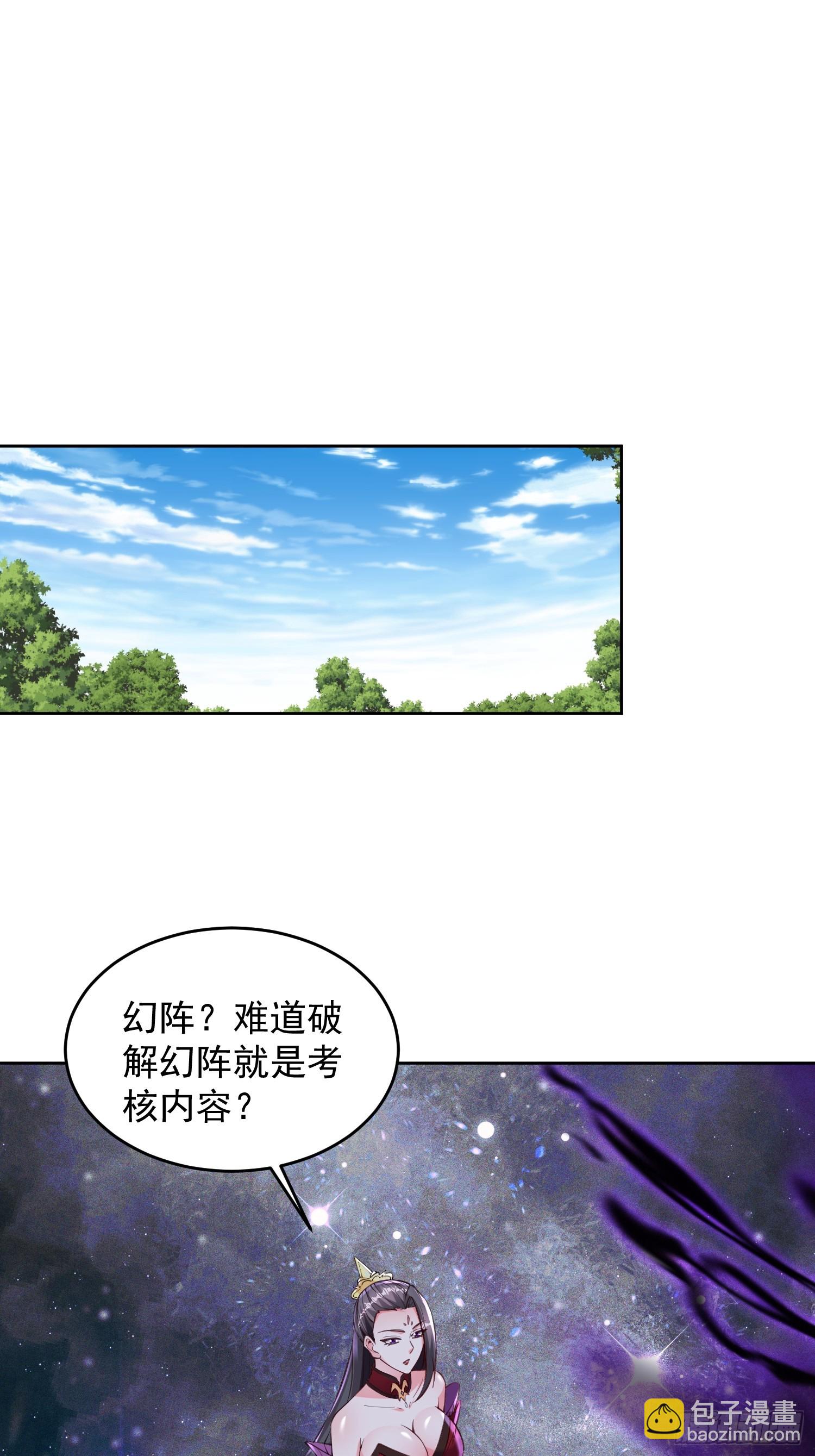 102 进空魂殿-第103话