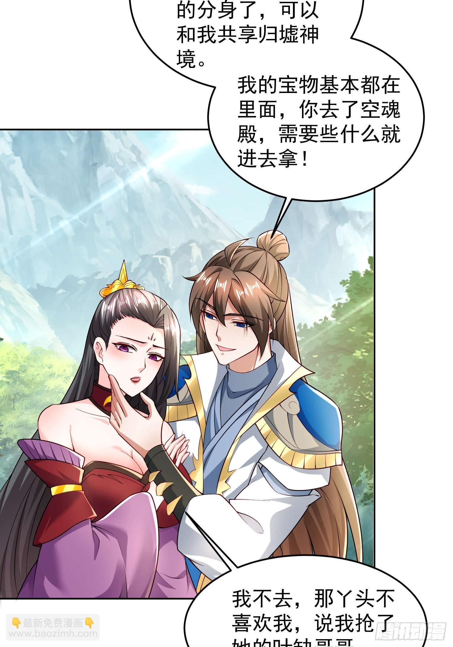 102 进空魂殿-第103话