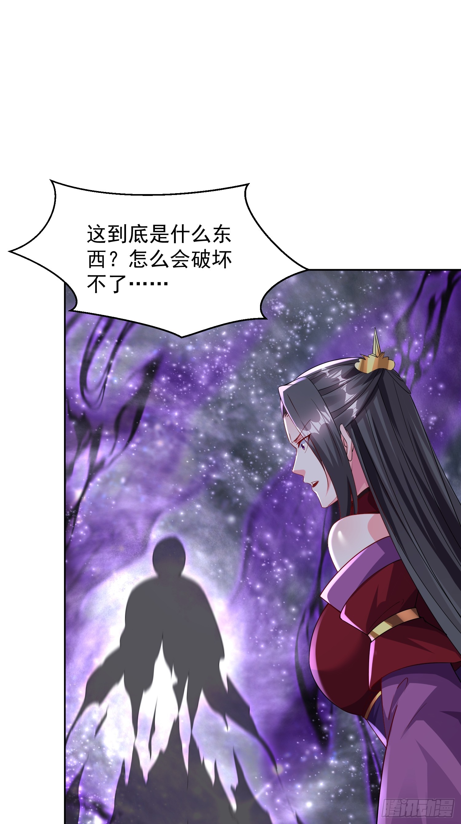 102 进空魂殿-第103话