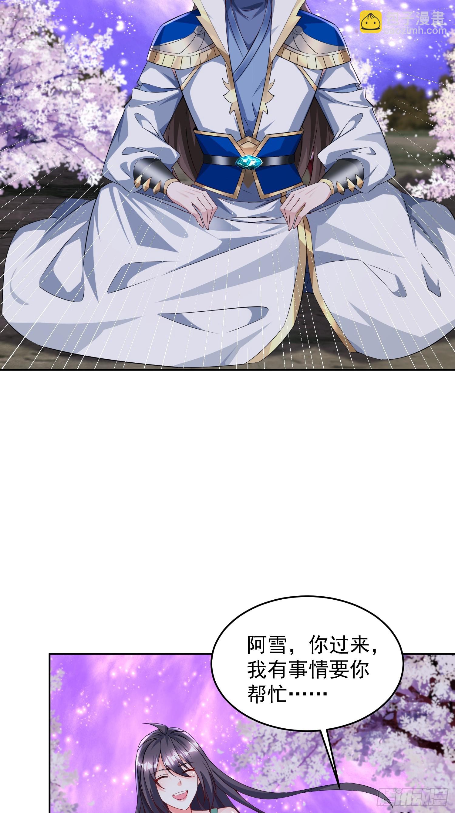 102 进空魂殿-第103话