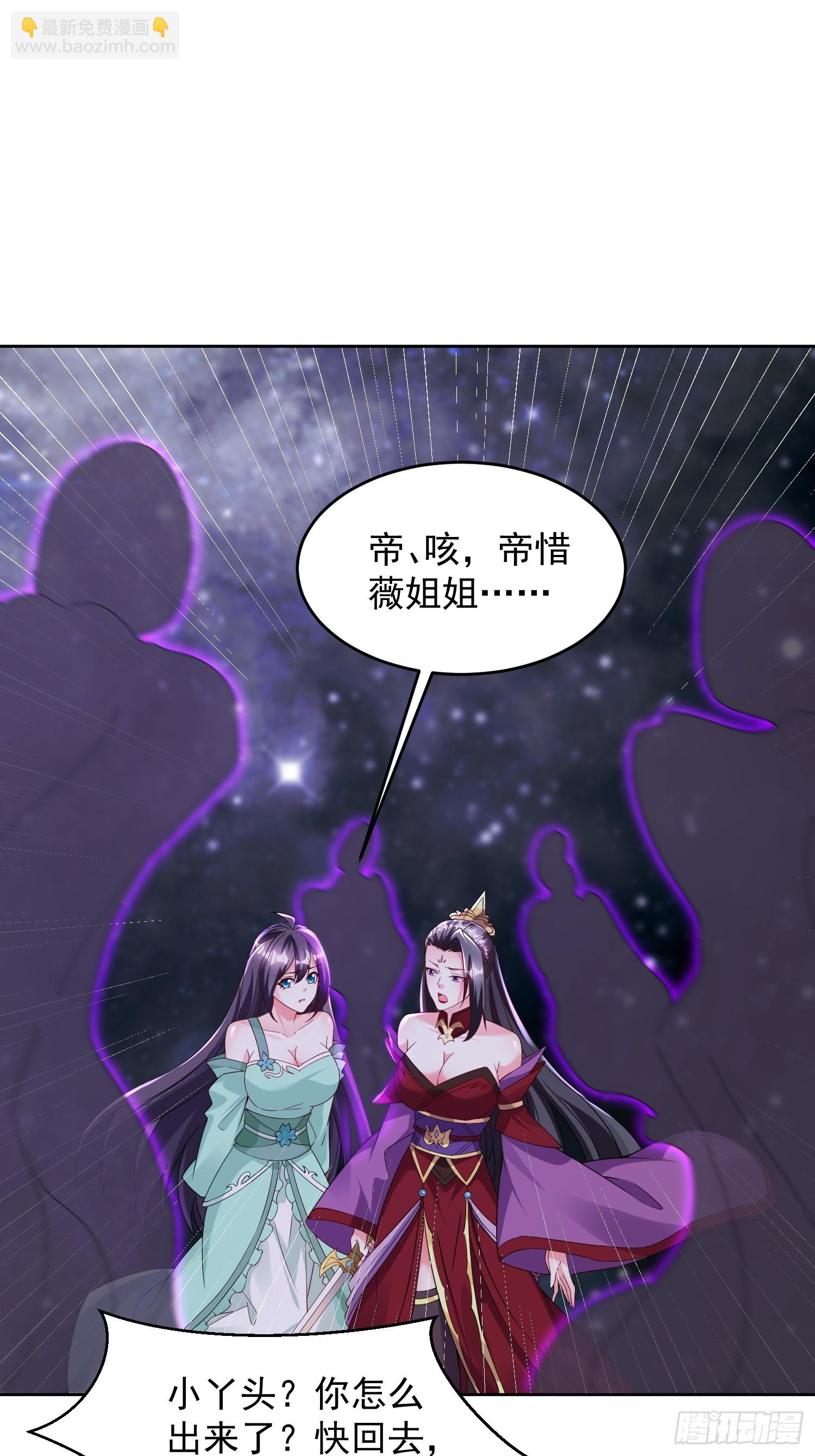 102 进空魂殿-第103话