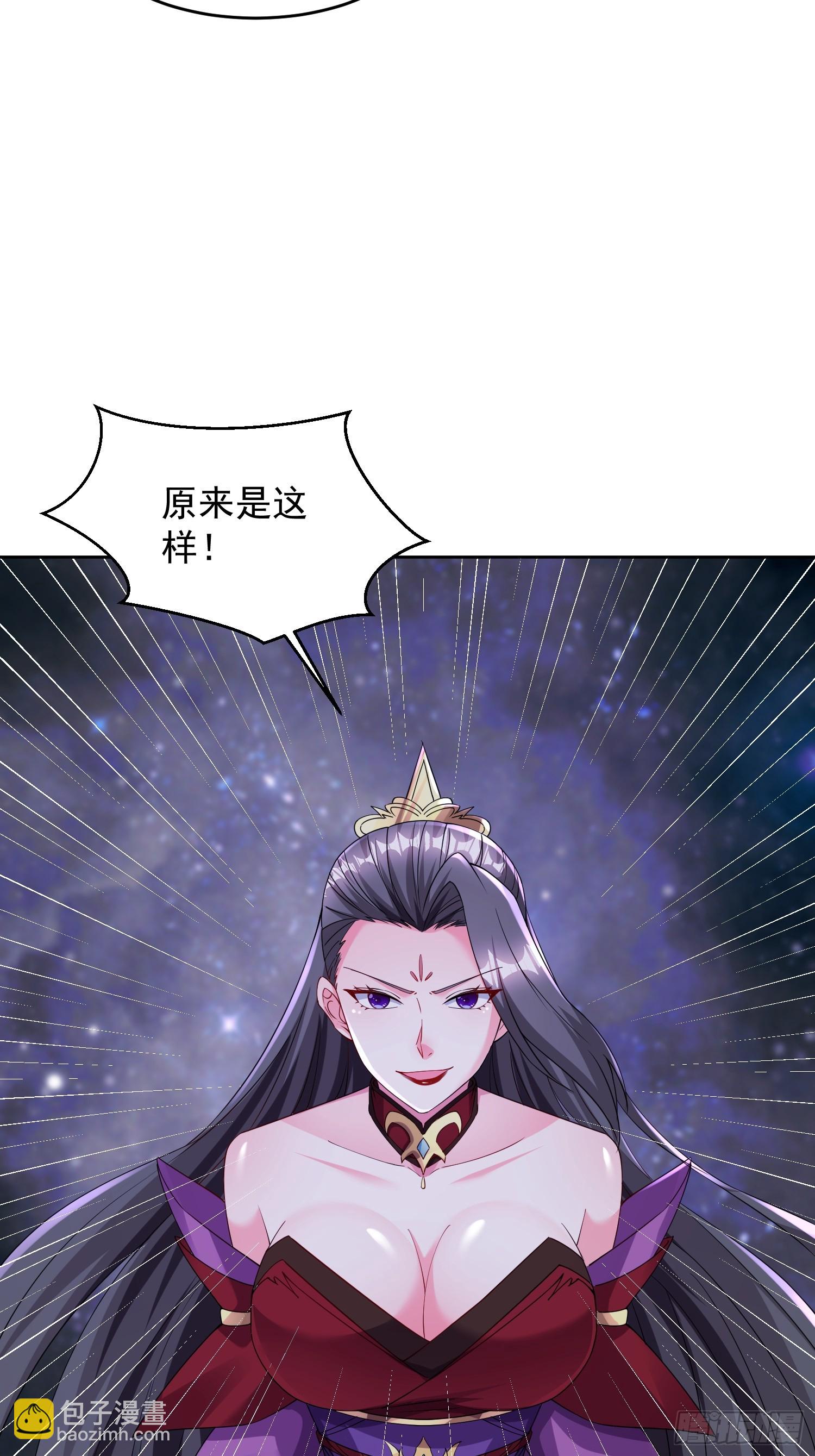 102 进空魂殿-第103话