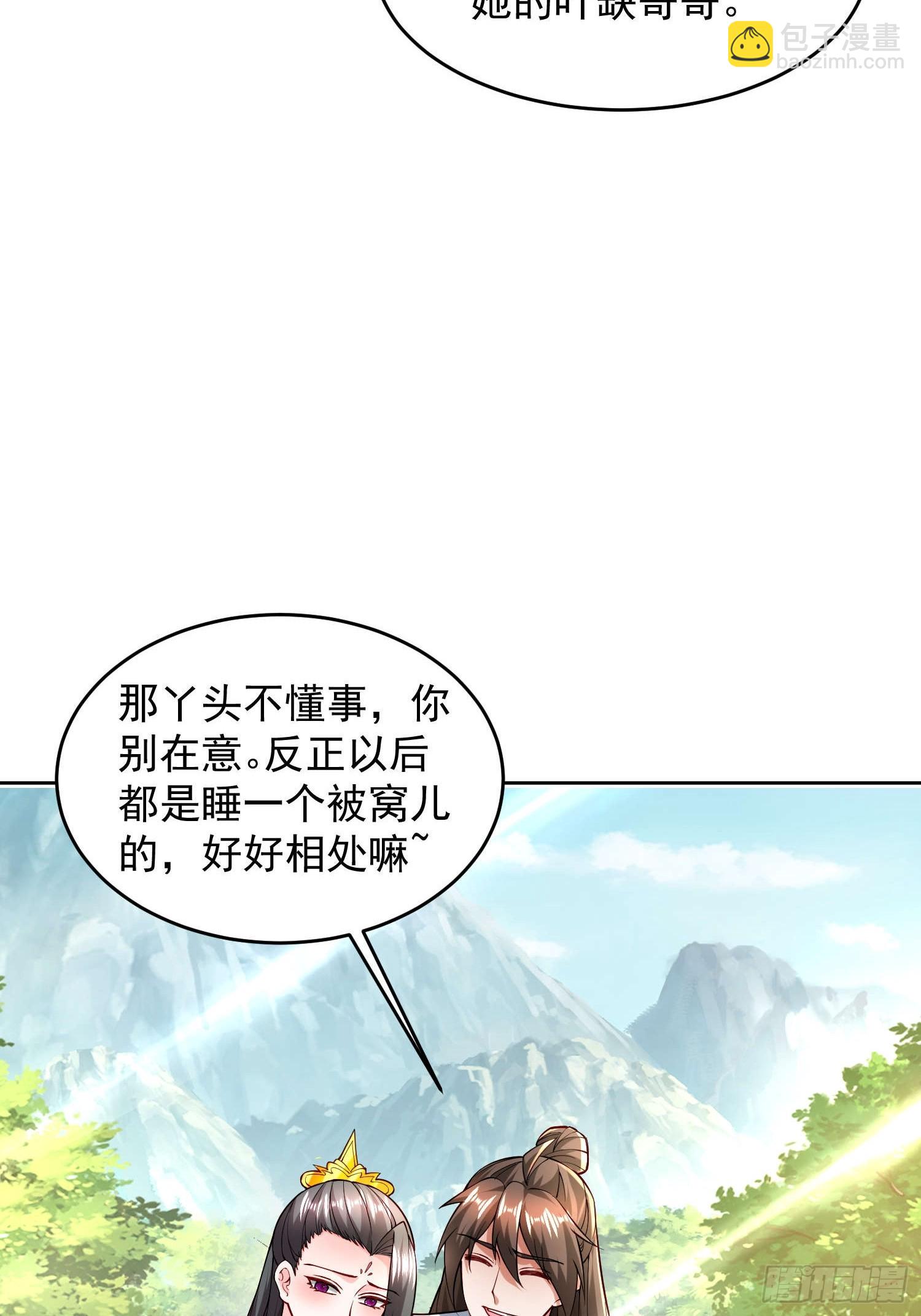 102 进空魂殿-第103话