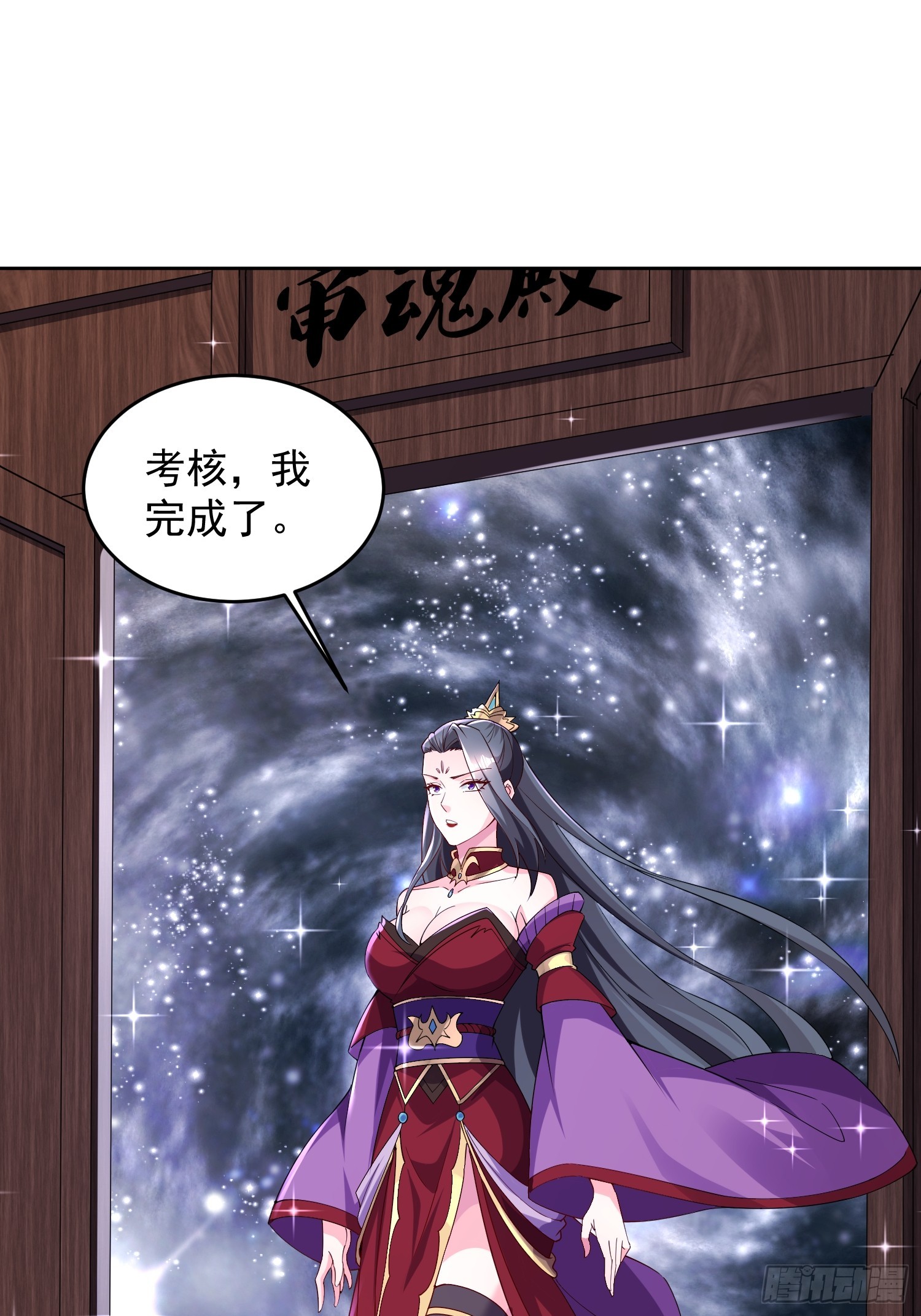 102 进空魂殿-第103话