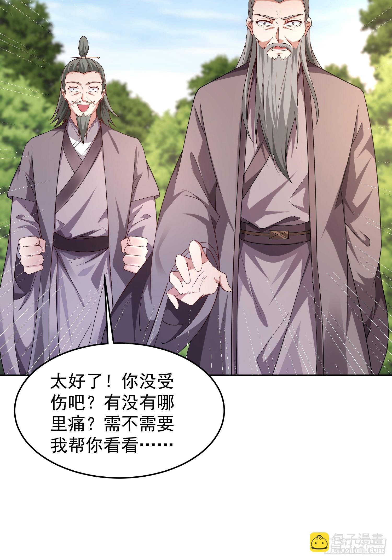 102 进空魂殿-第103话