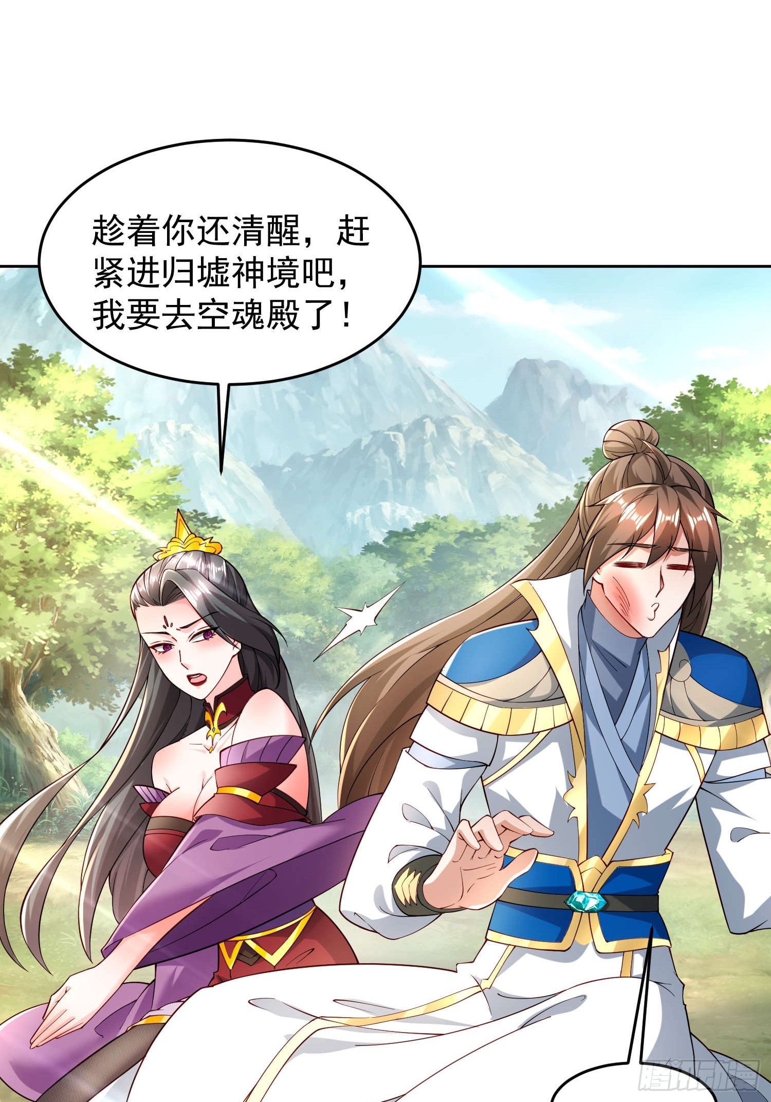 102 进空魂殿-第103话