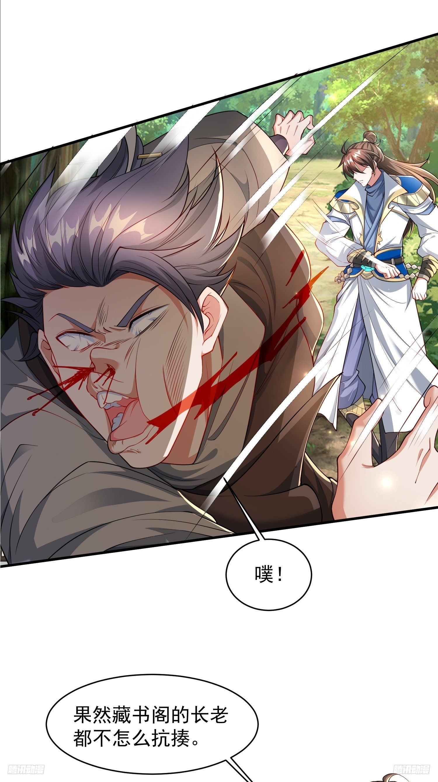 104 恐怖的力量-第105话