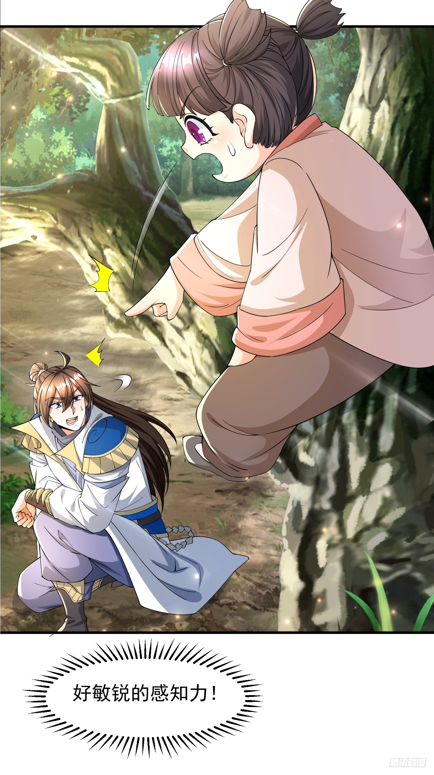 104 恐怖的力量-第105话