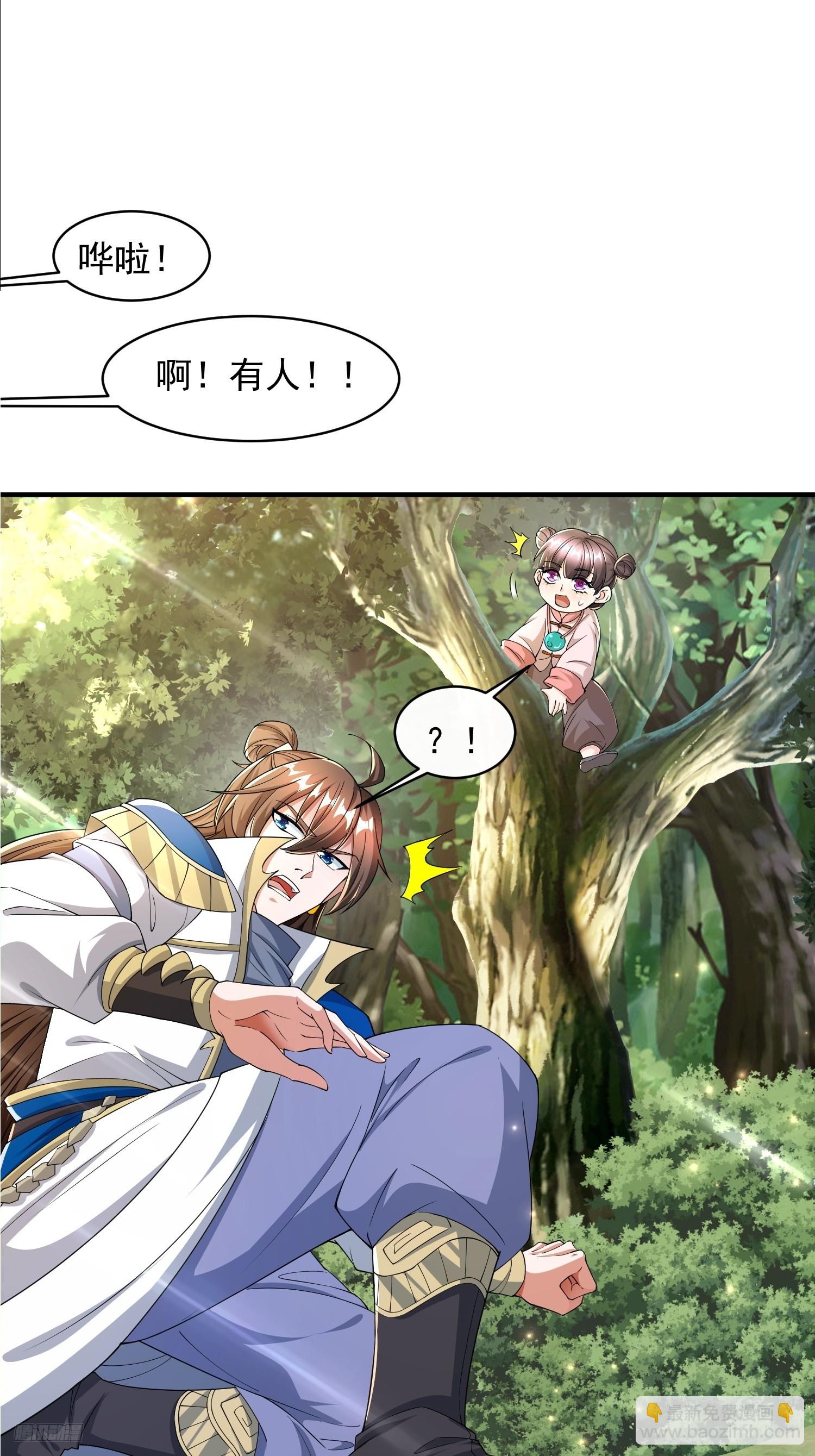 104 恐怖的力量-第105话