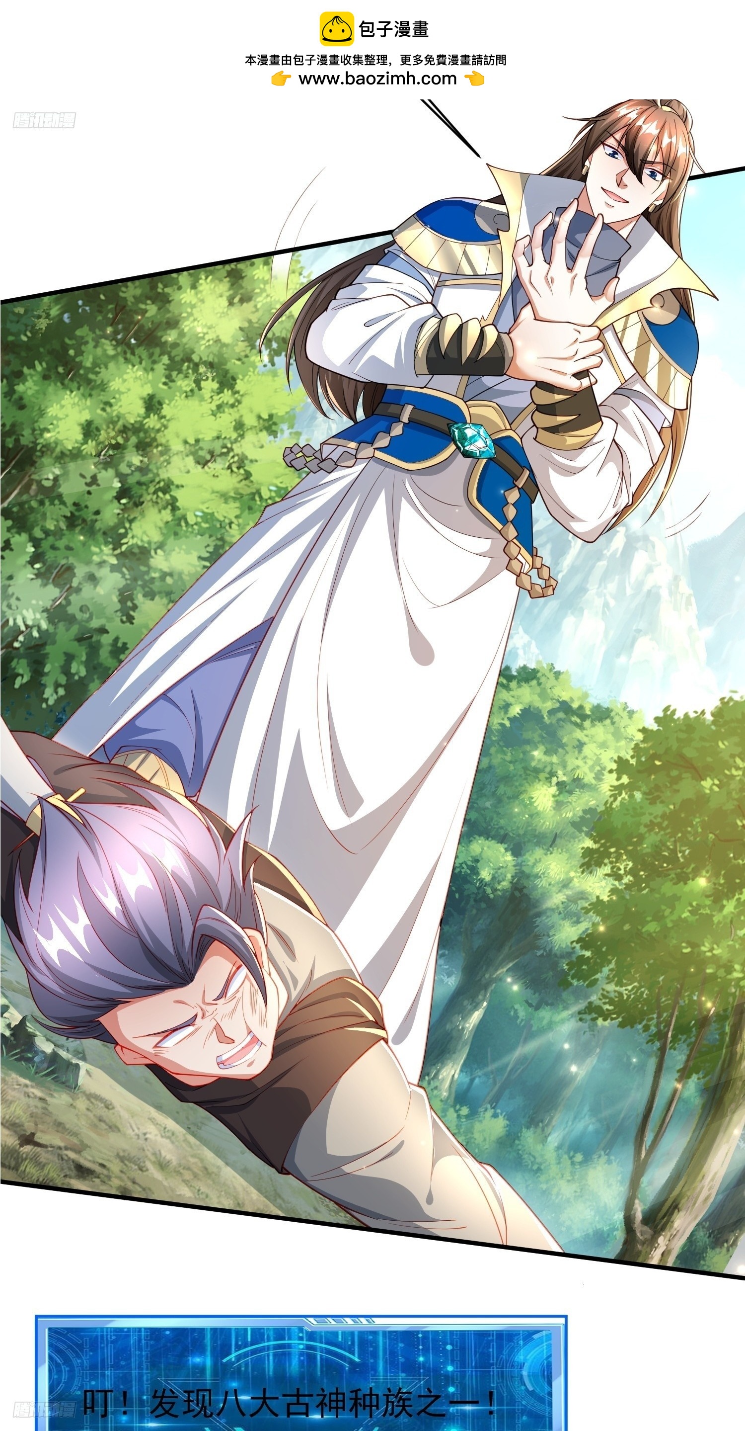 104 恐怖的力量-第105话