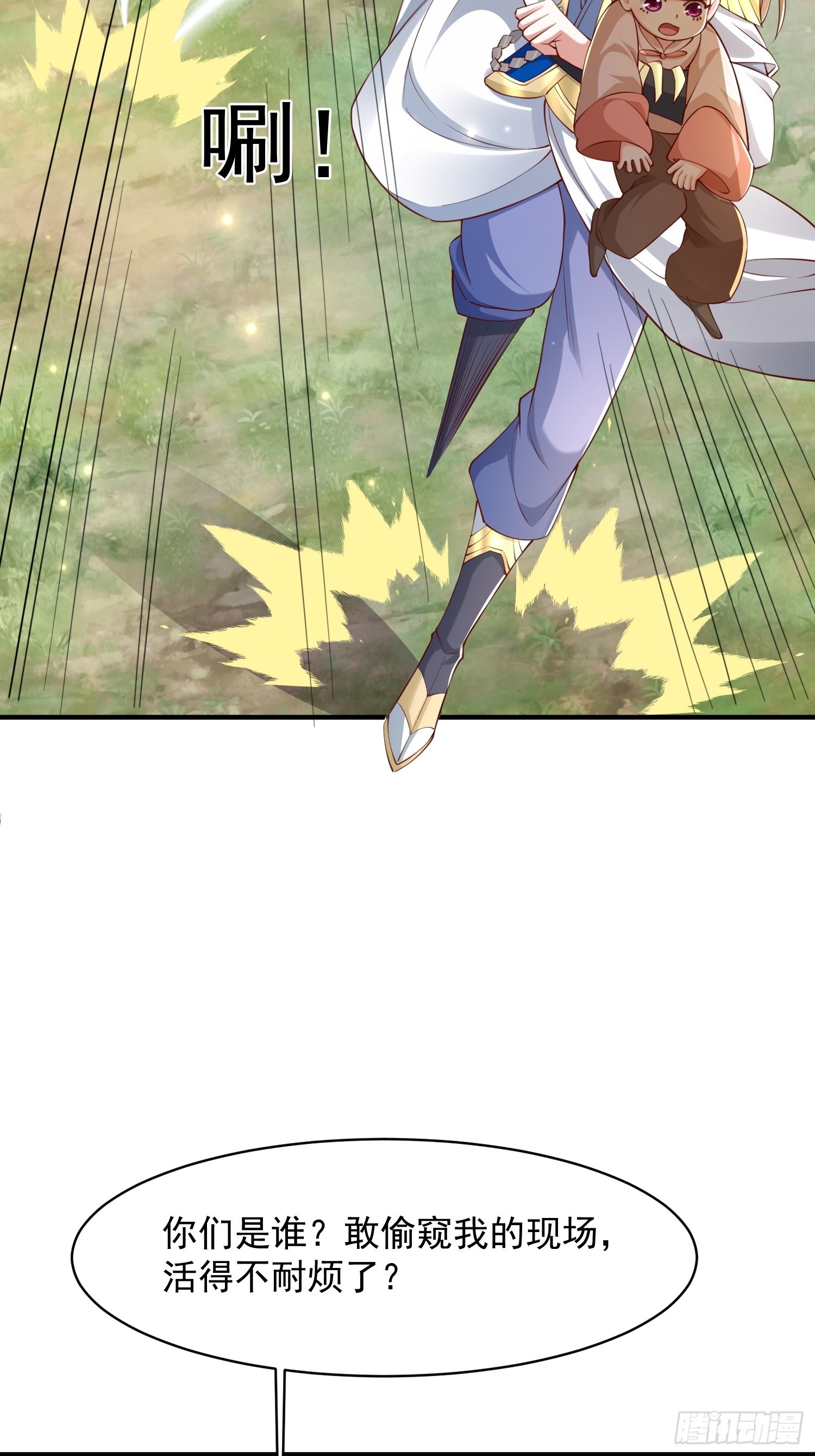 104 恐怖的力量-第105话