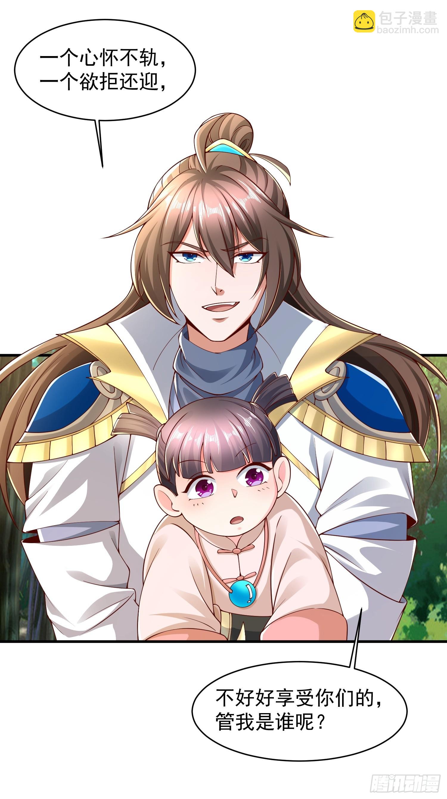 104 恐怖的力量-第105话