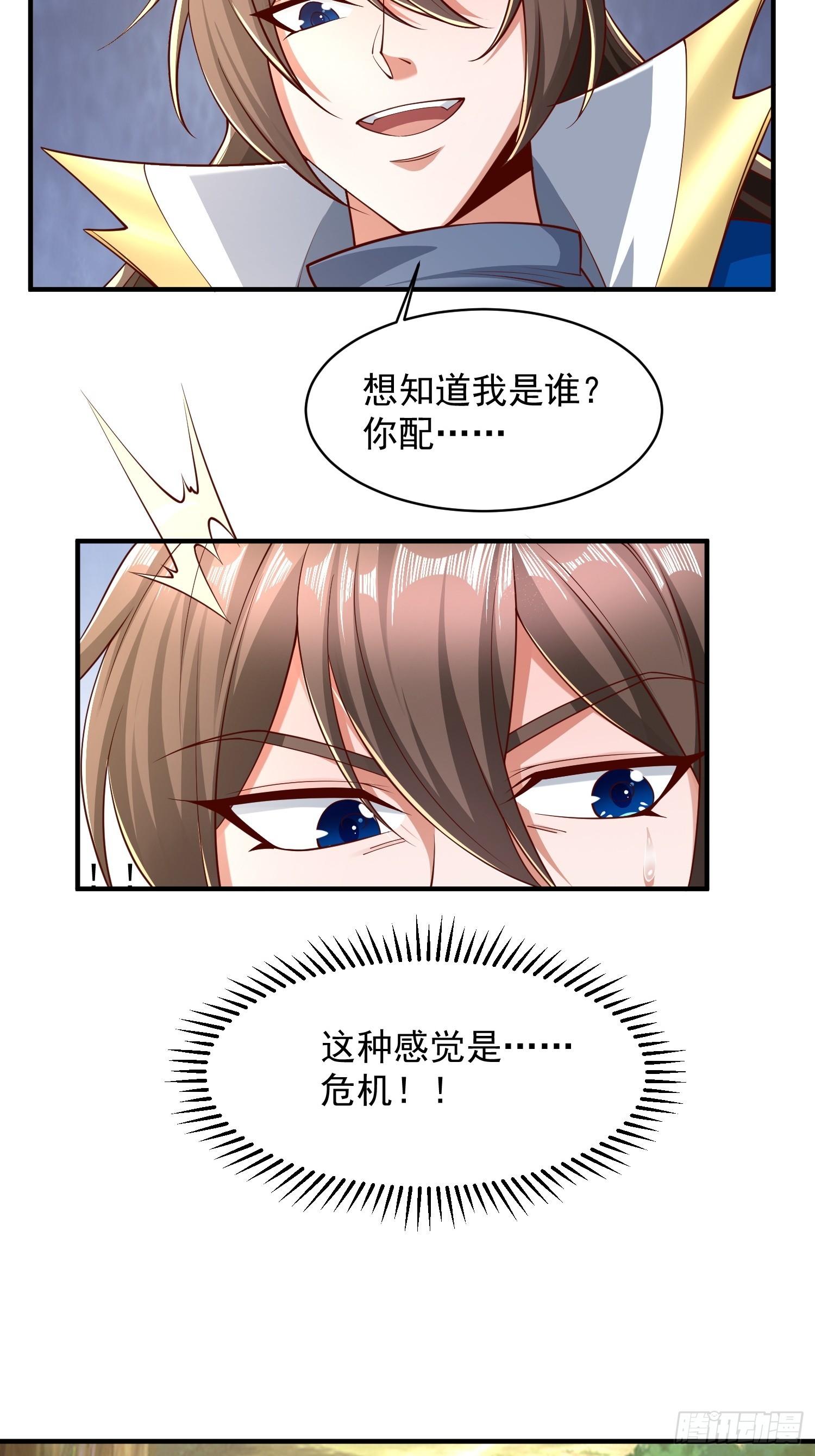 104 恐怖的力量-第105话