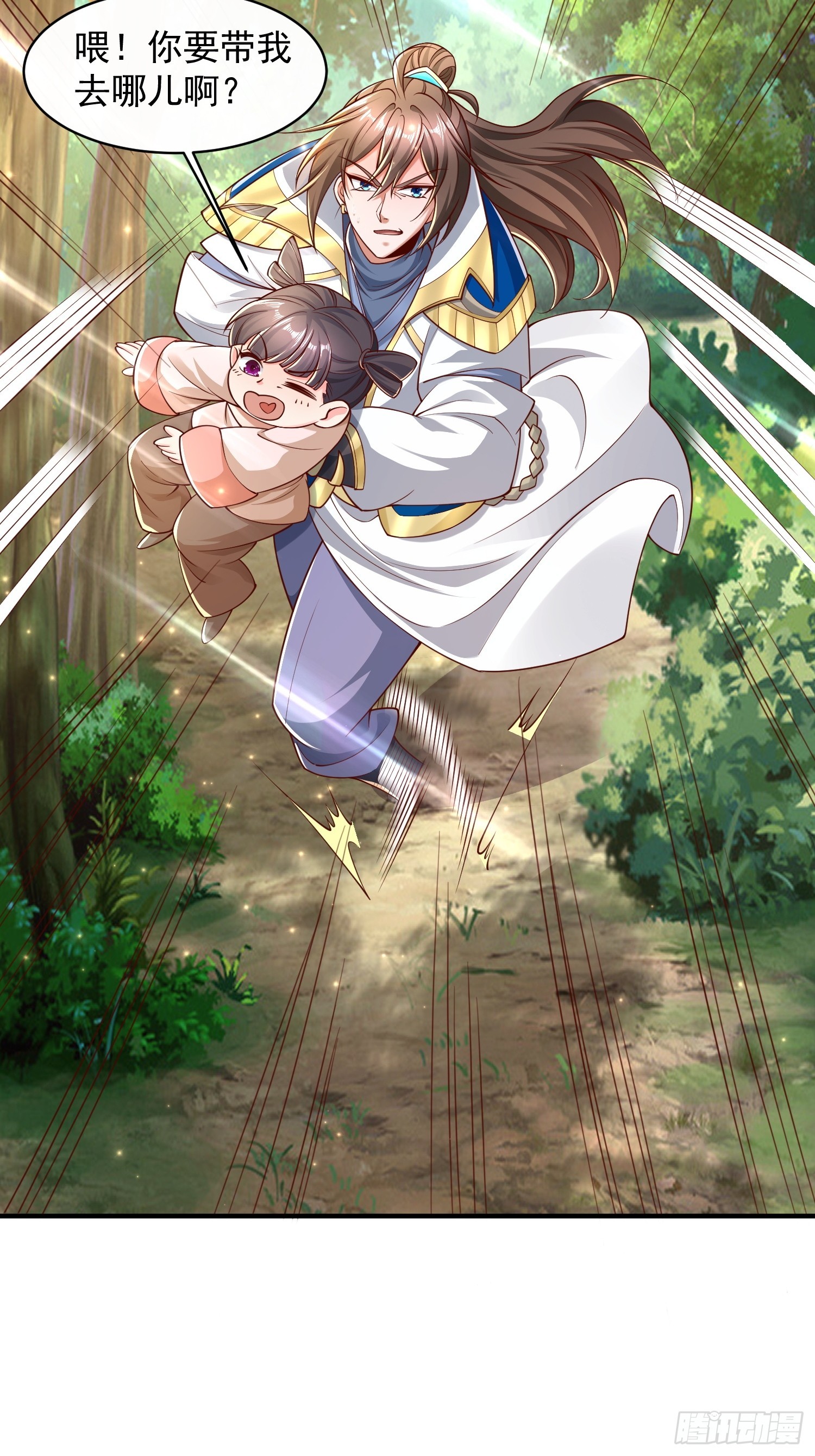 104 恐怖的力量-第105话