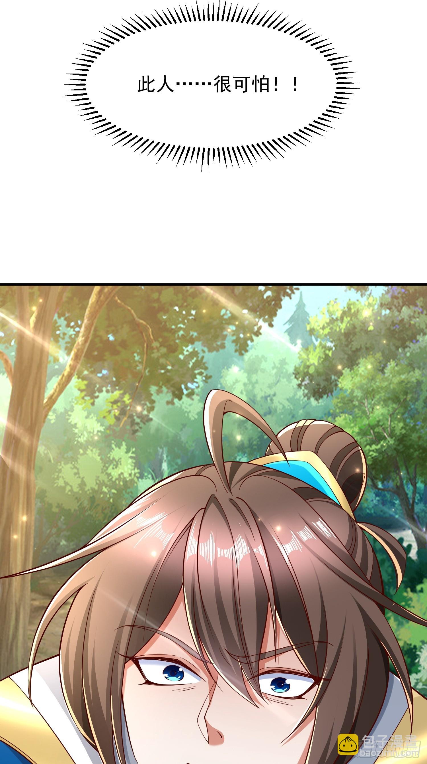 104 恐怖的力量-第105话