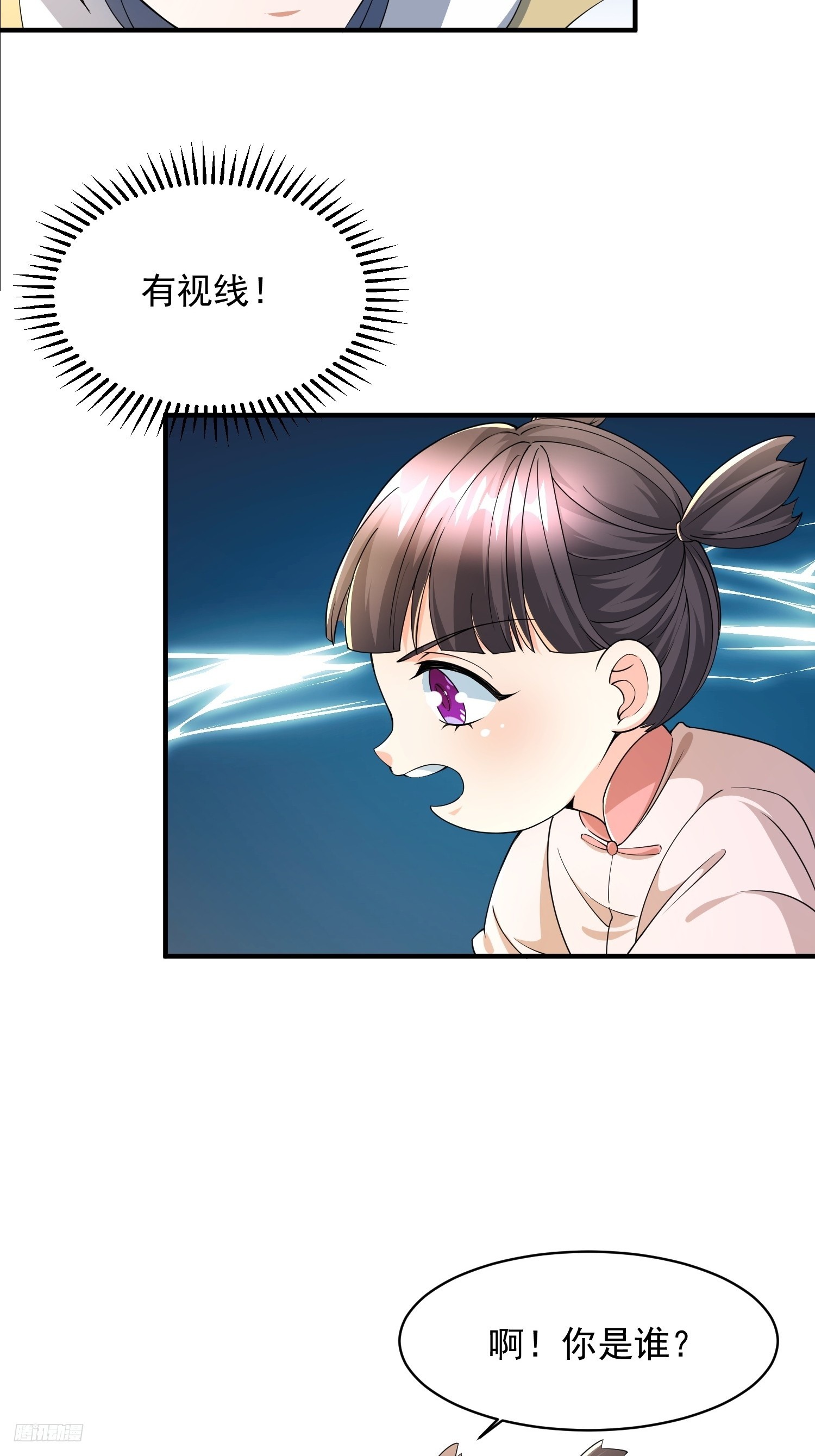 104 恐怖的力量-第105话