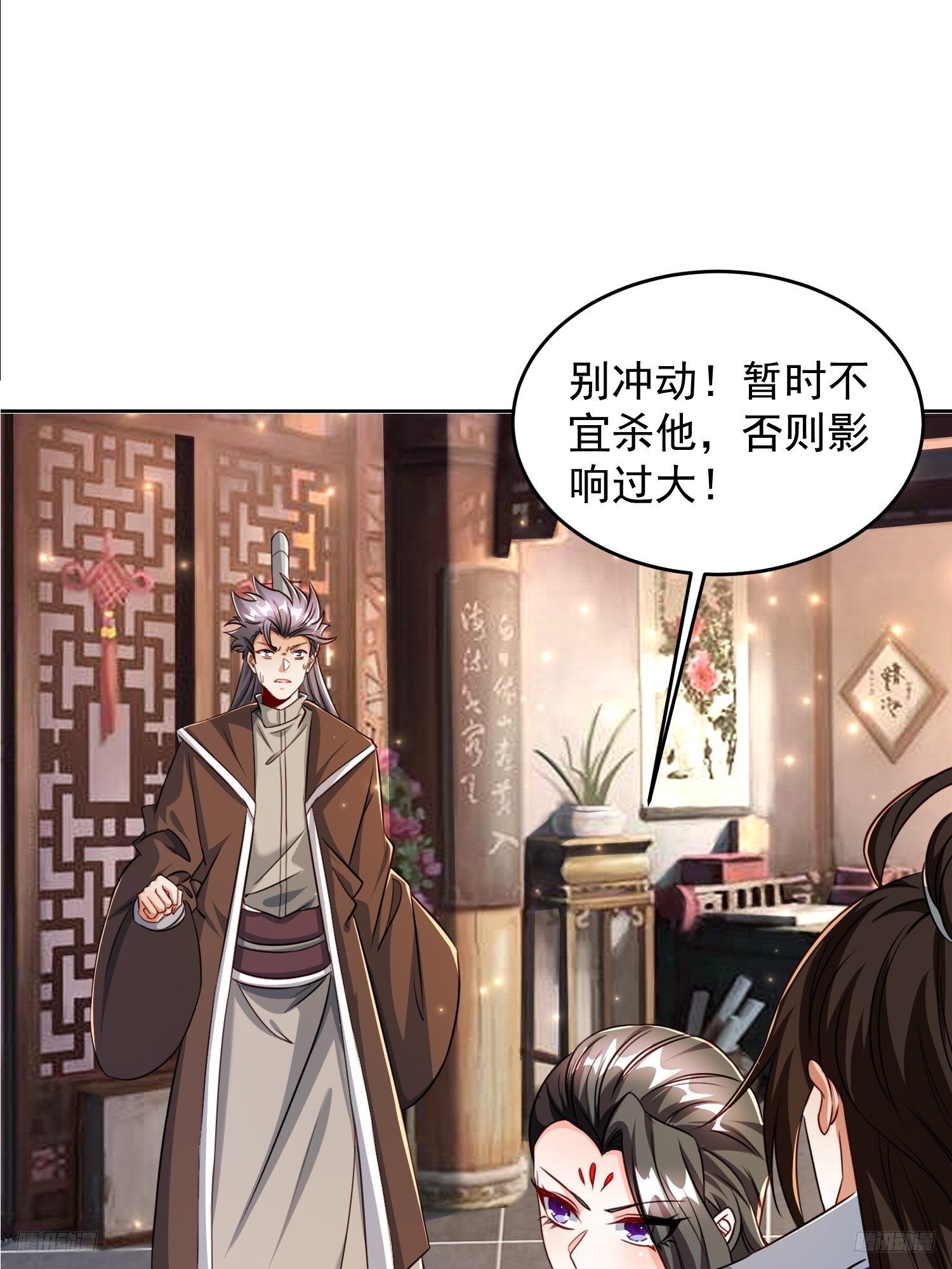 106 佛光-第107话