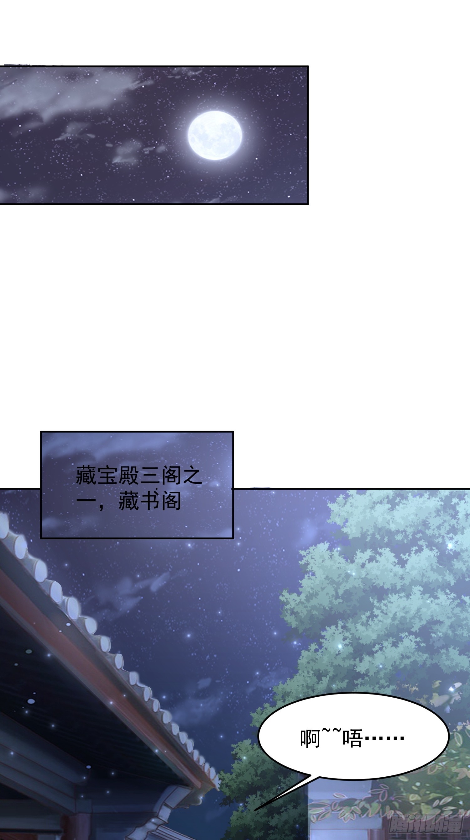 106 佛光-第107话