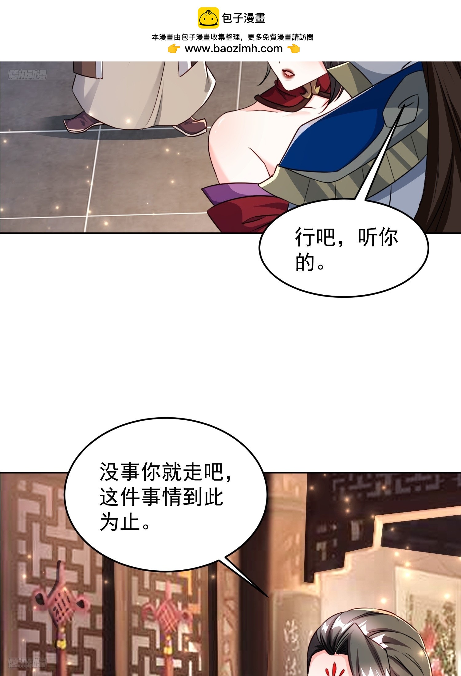 106 佛光-第107话