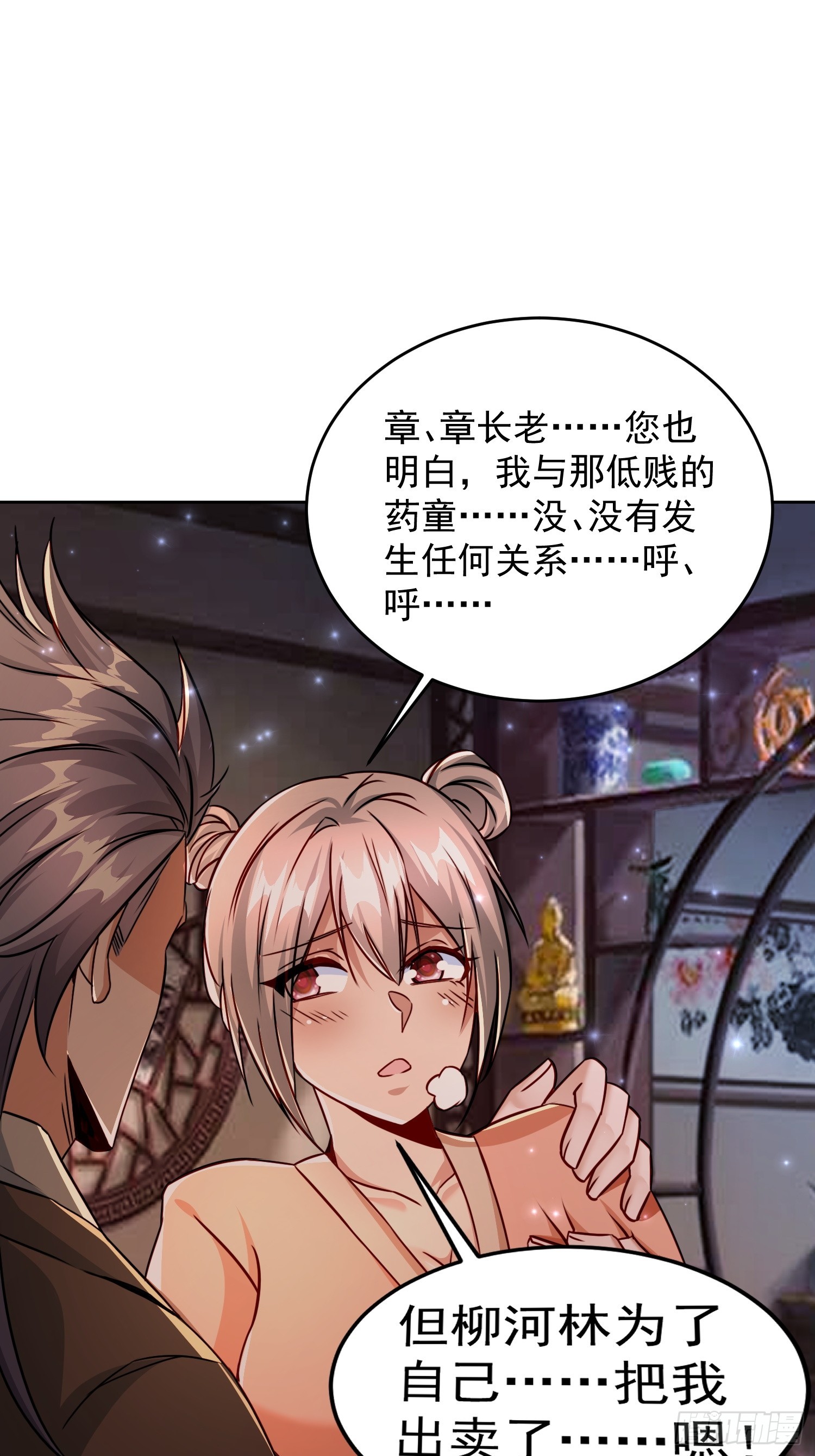 106 佛光-第107话