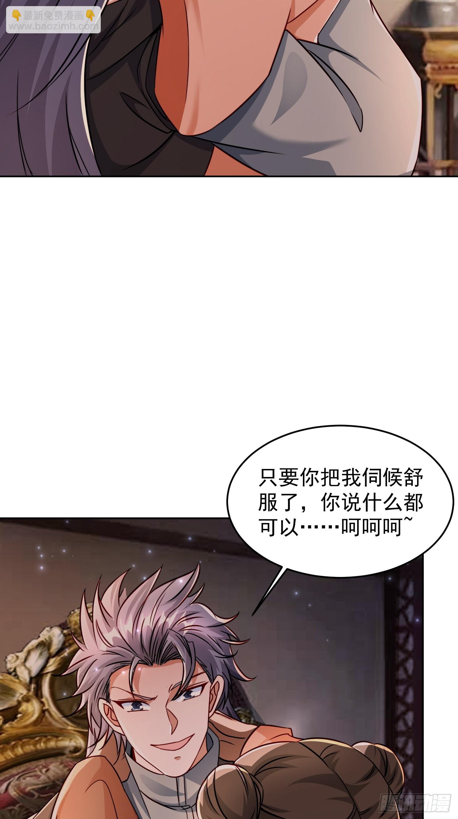 106 佛光-第107话