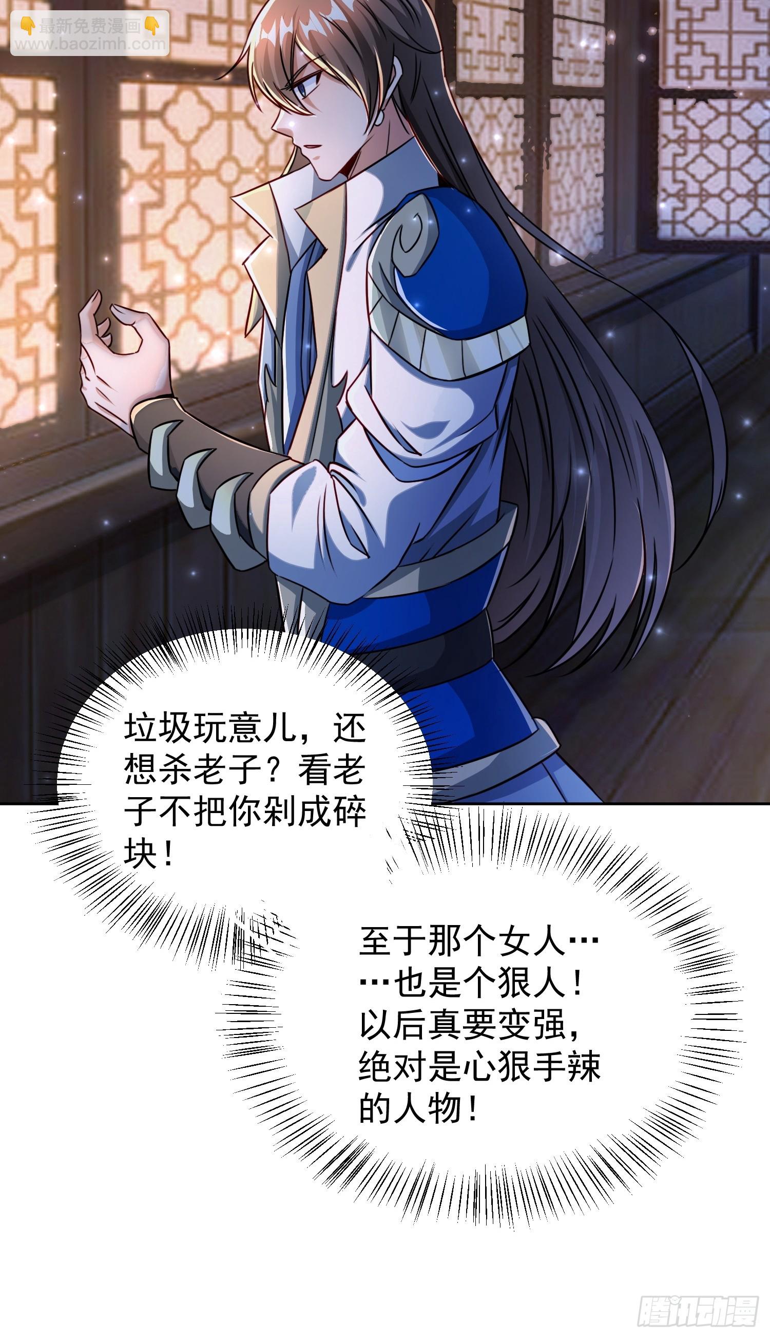 106 佛光-第107话