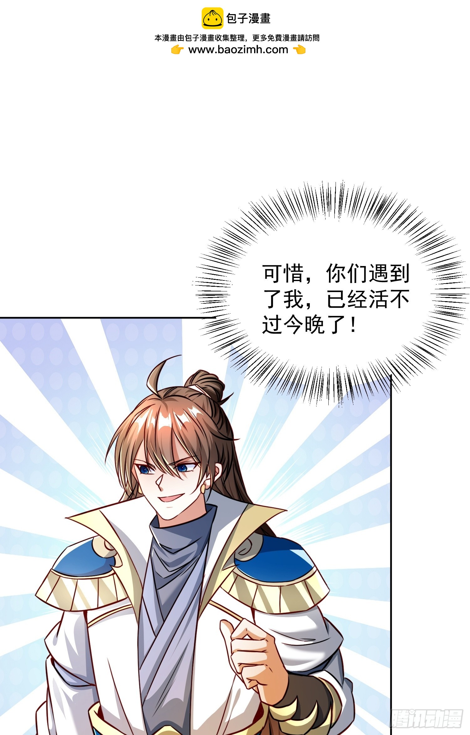 106 佛光-第107话