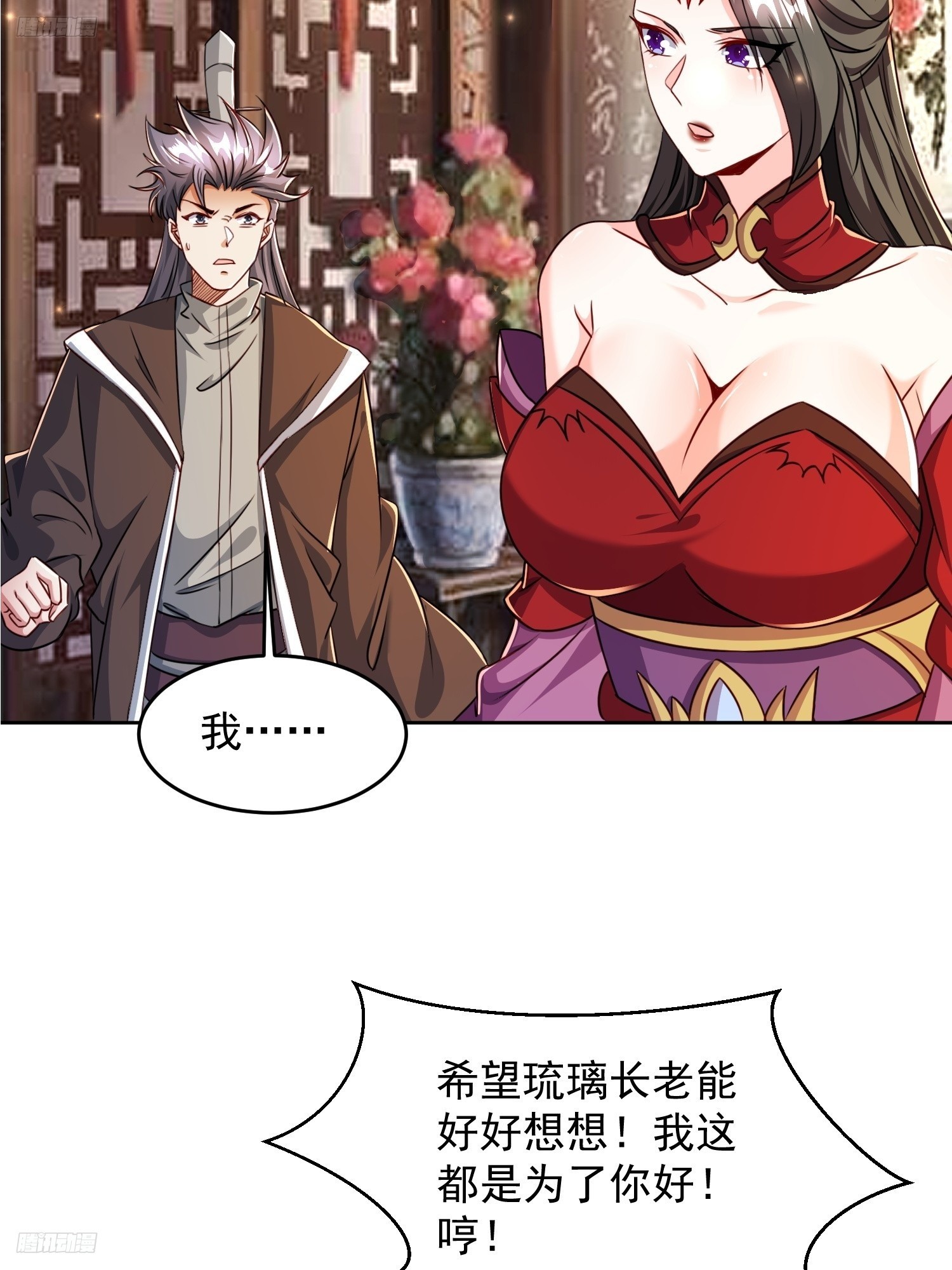 106 佛光-第107话