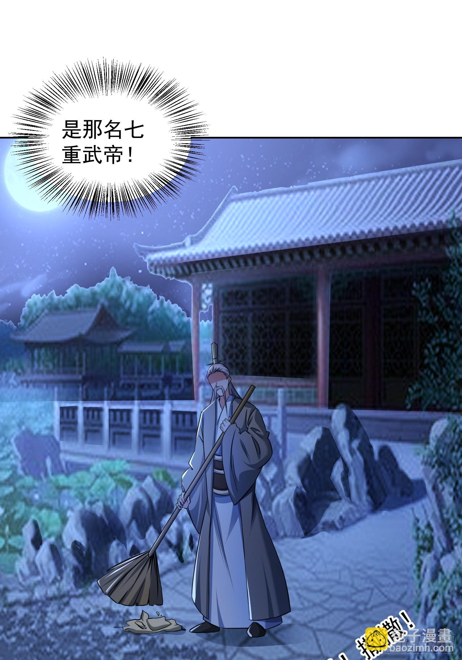 106 佛光-第107话