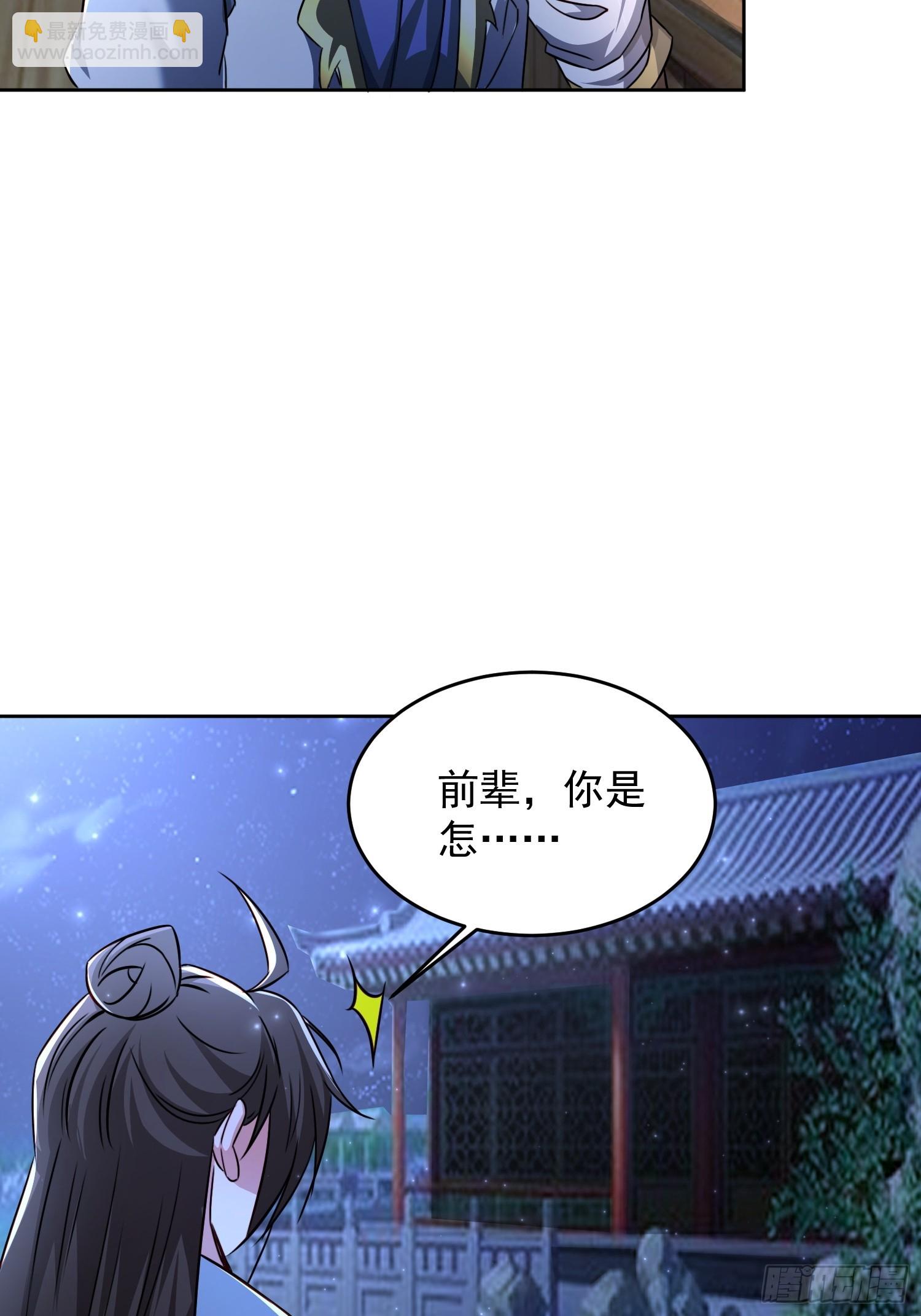 106 佛光-第107话