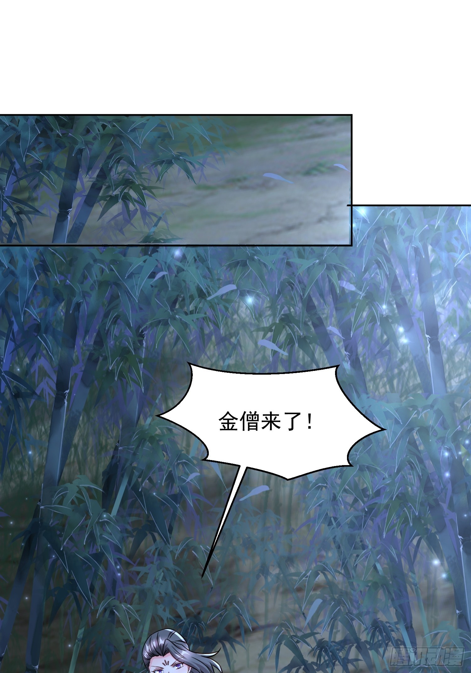 106 佛光-第107话