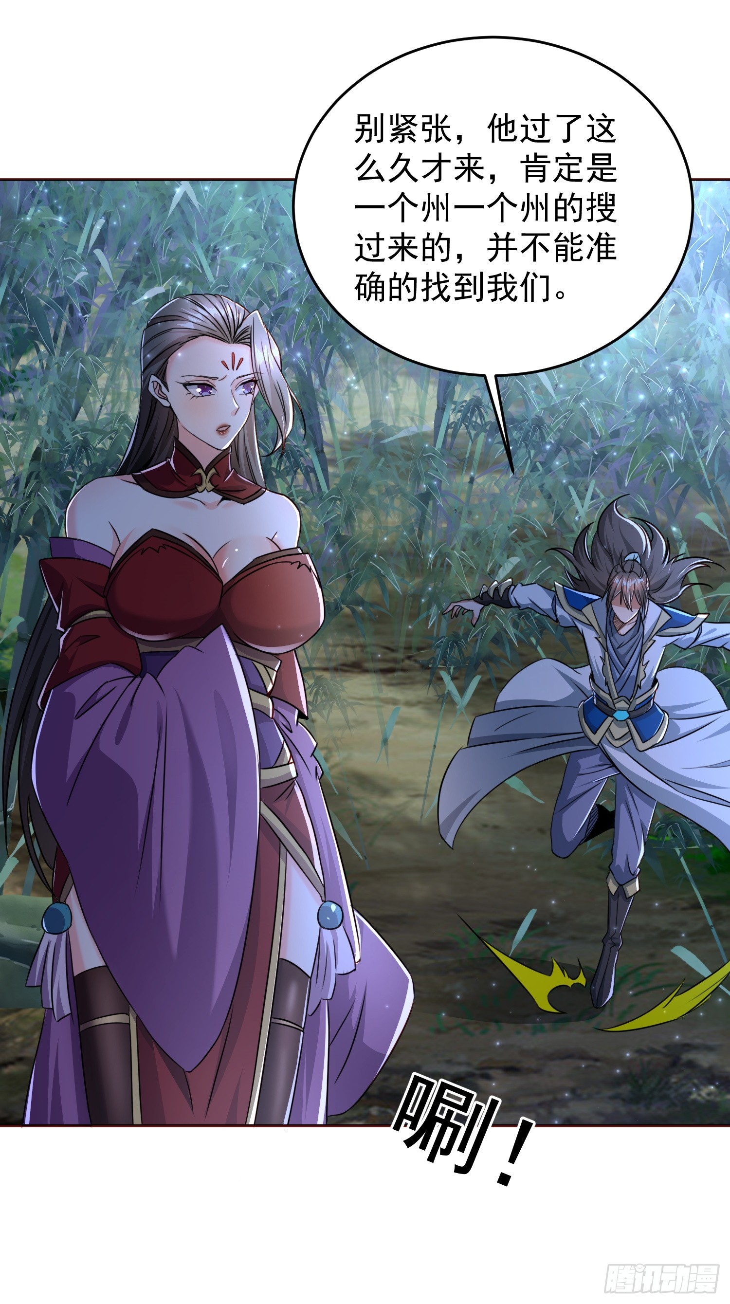 106 佛光-第107话