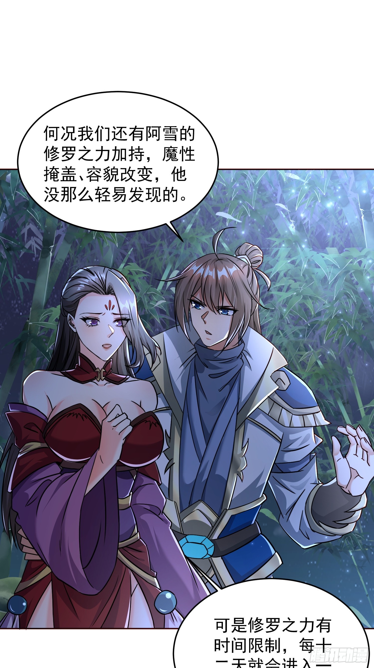 106 佛光-第107话