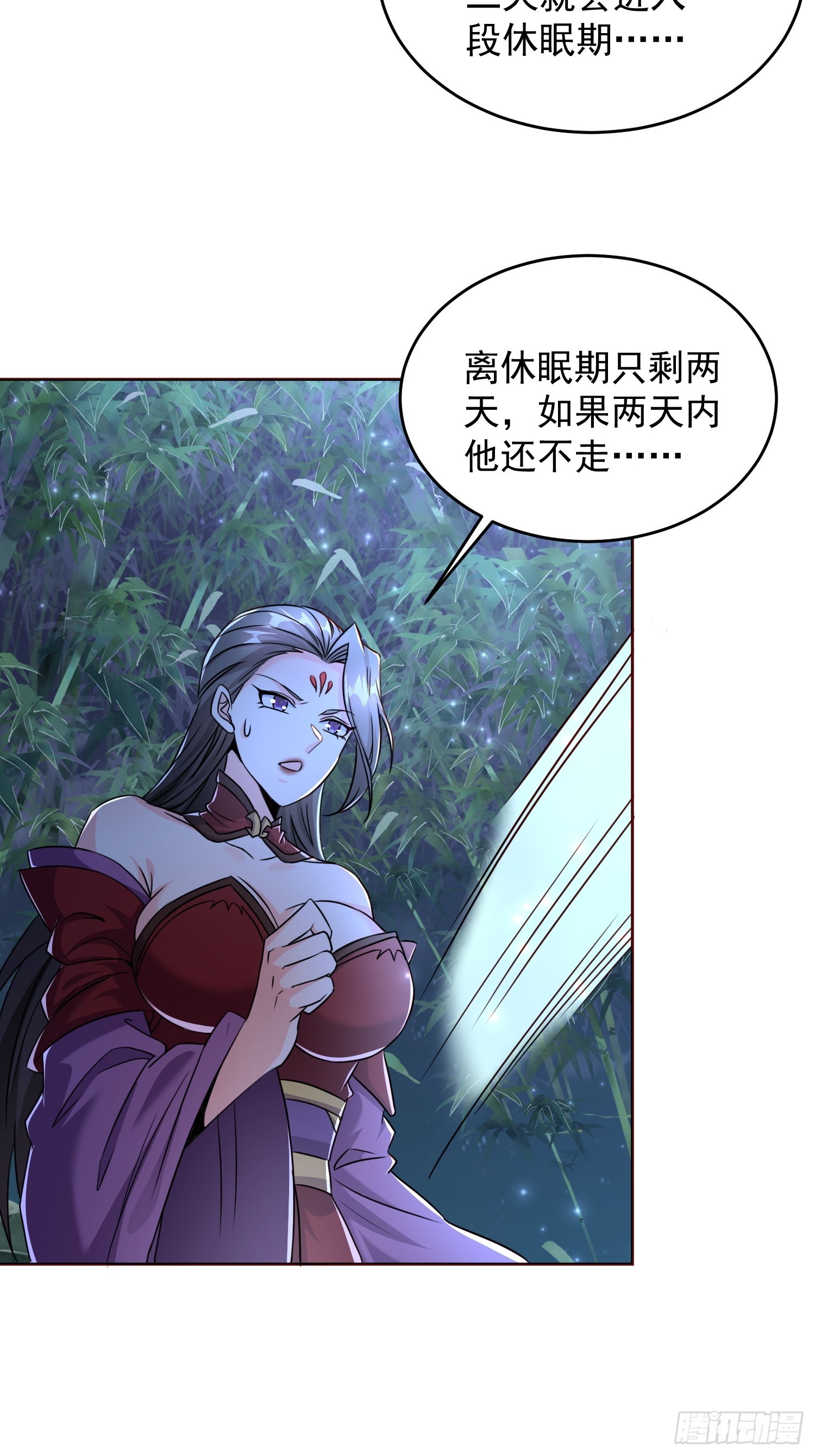 106 佛光-第107话