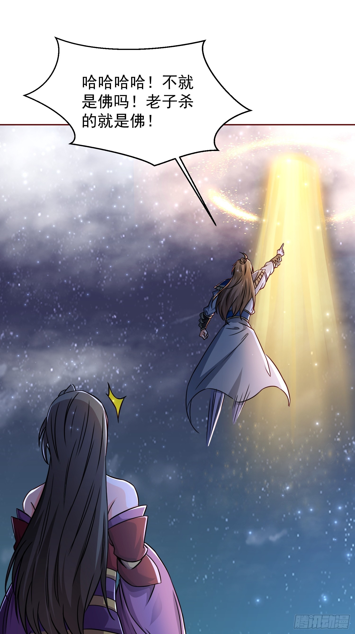 106 佛光-第107话