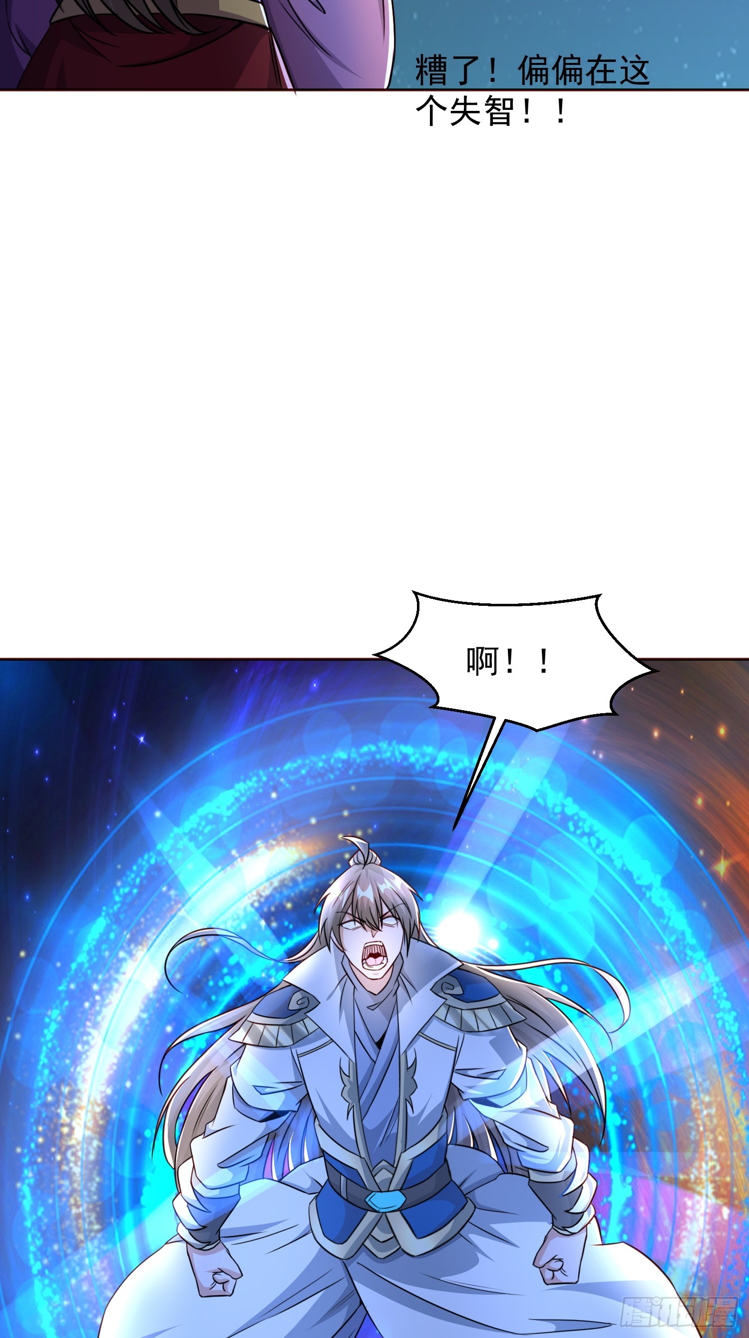 106 佛光-第107话