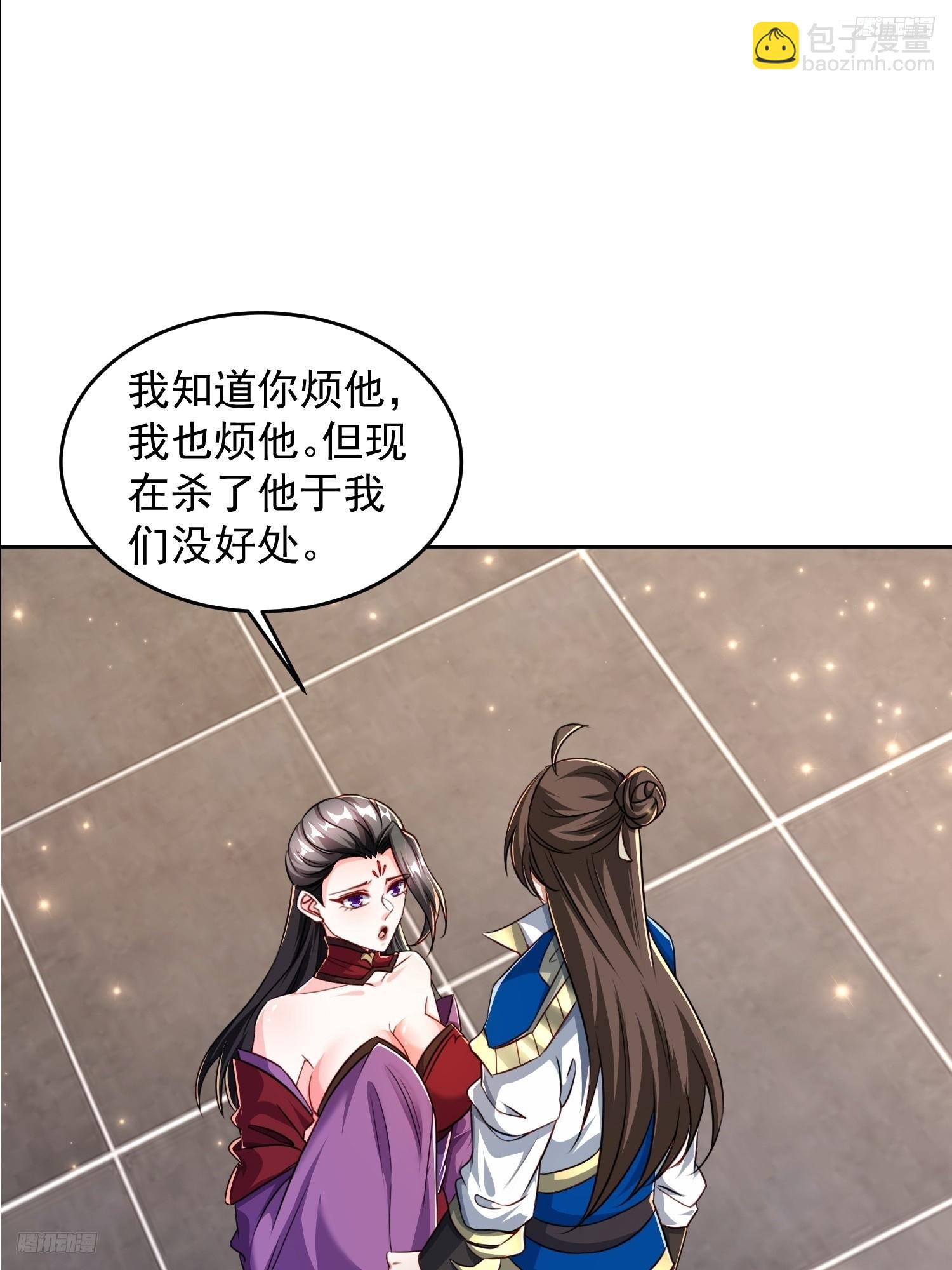 106 佛光-第107话