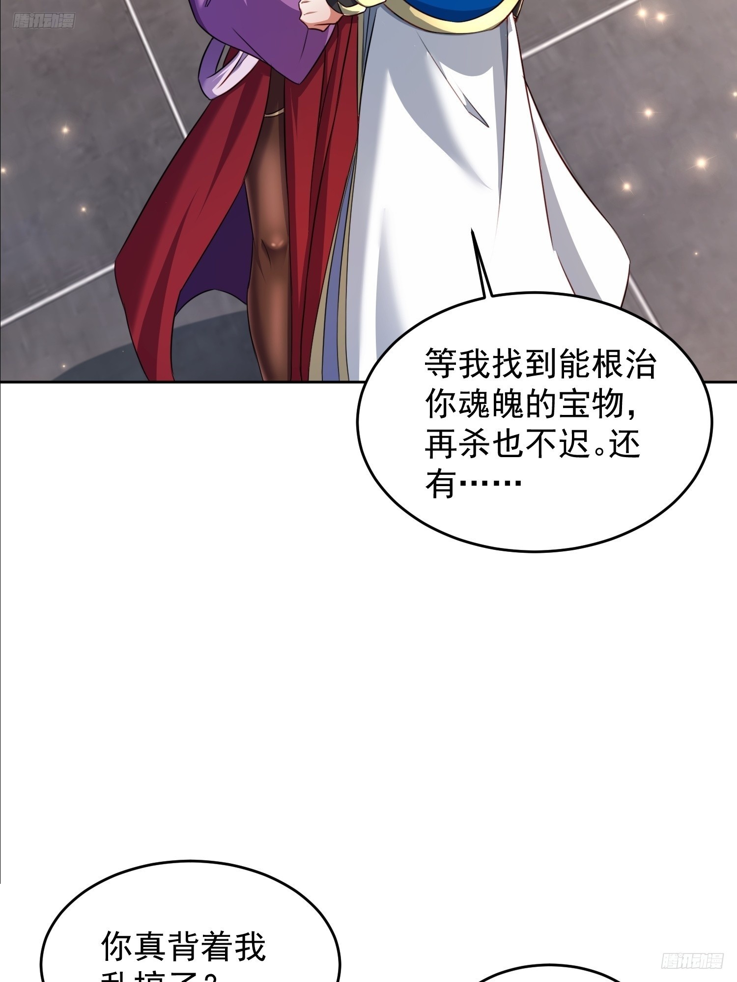 106 佛光-第107话